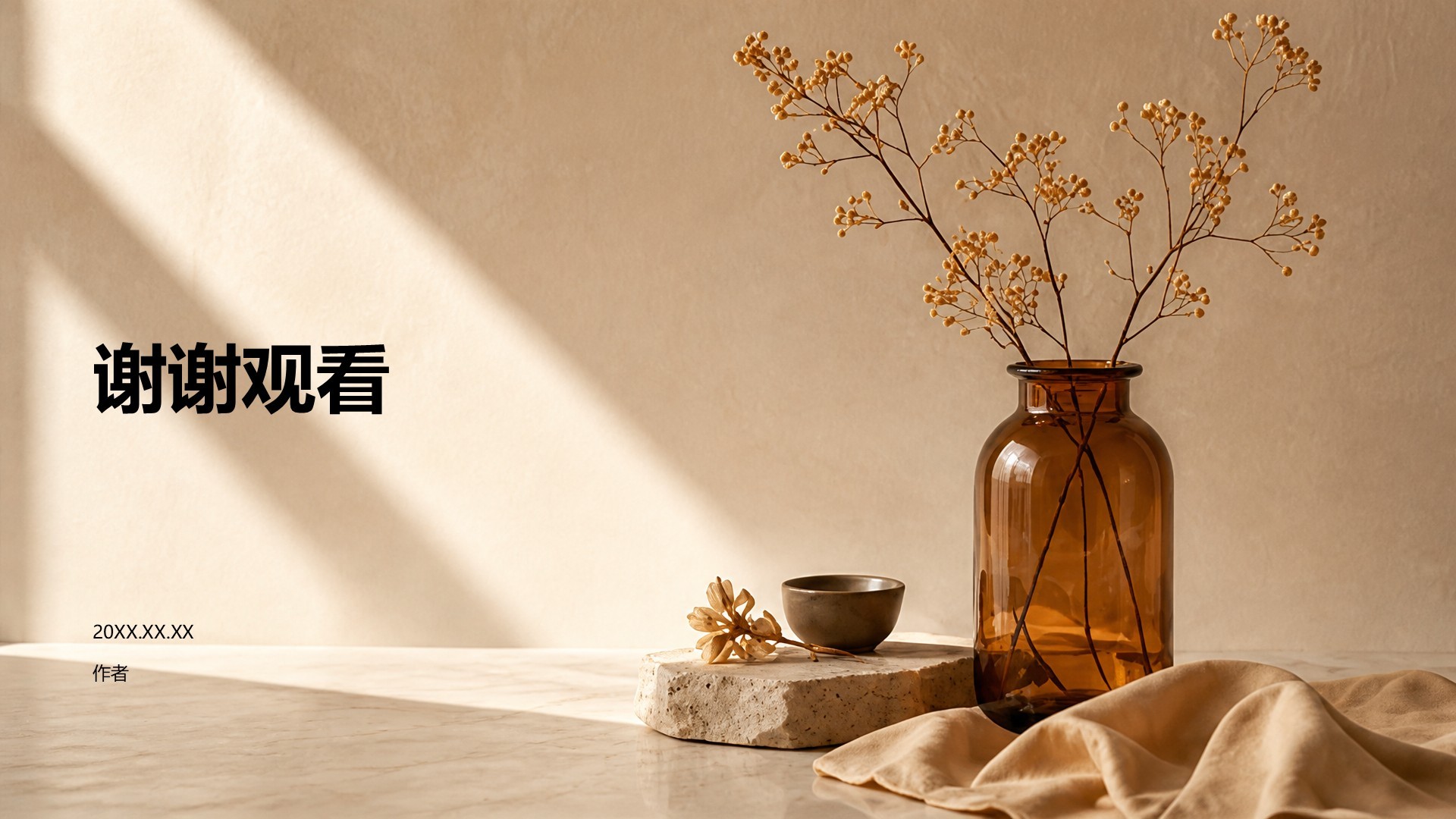 棕色摄影风公司产品介绍