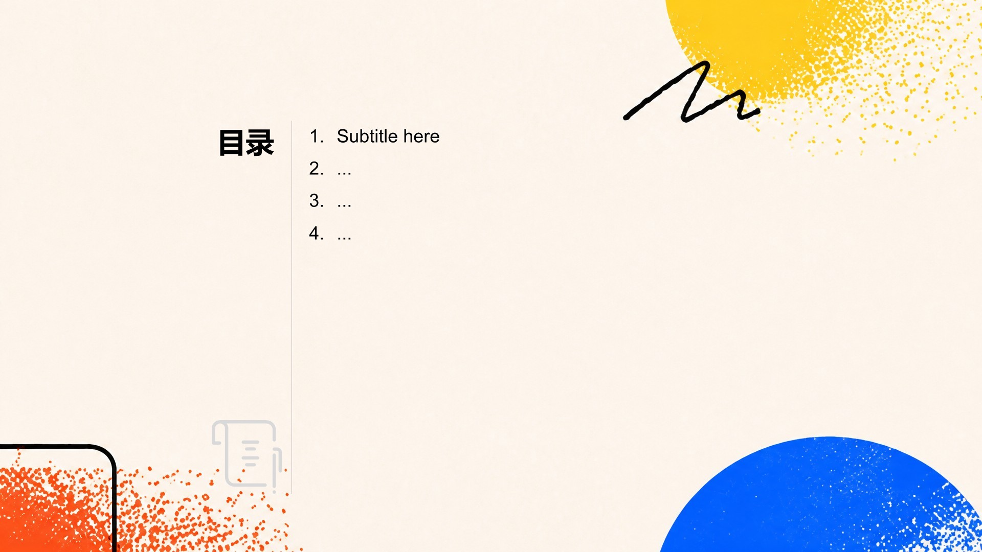 蓝色几何风教育培训教学