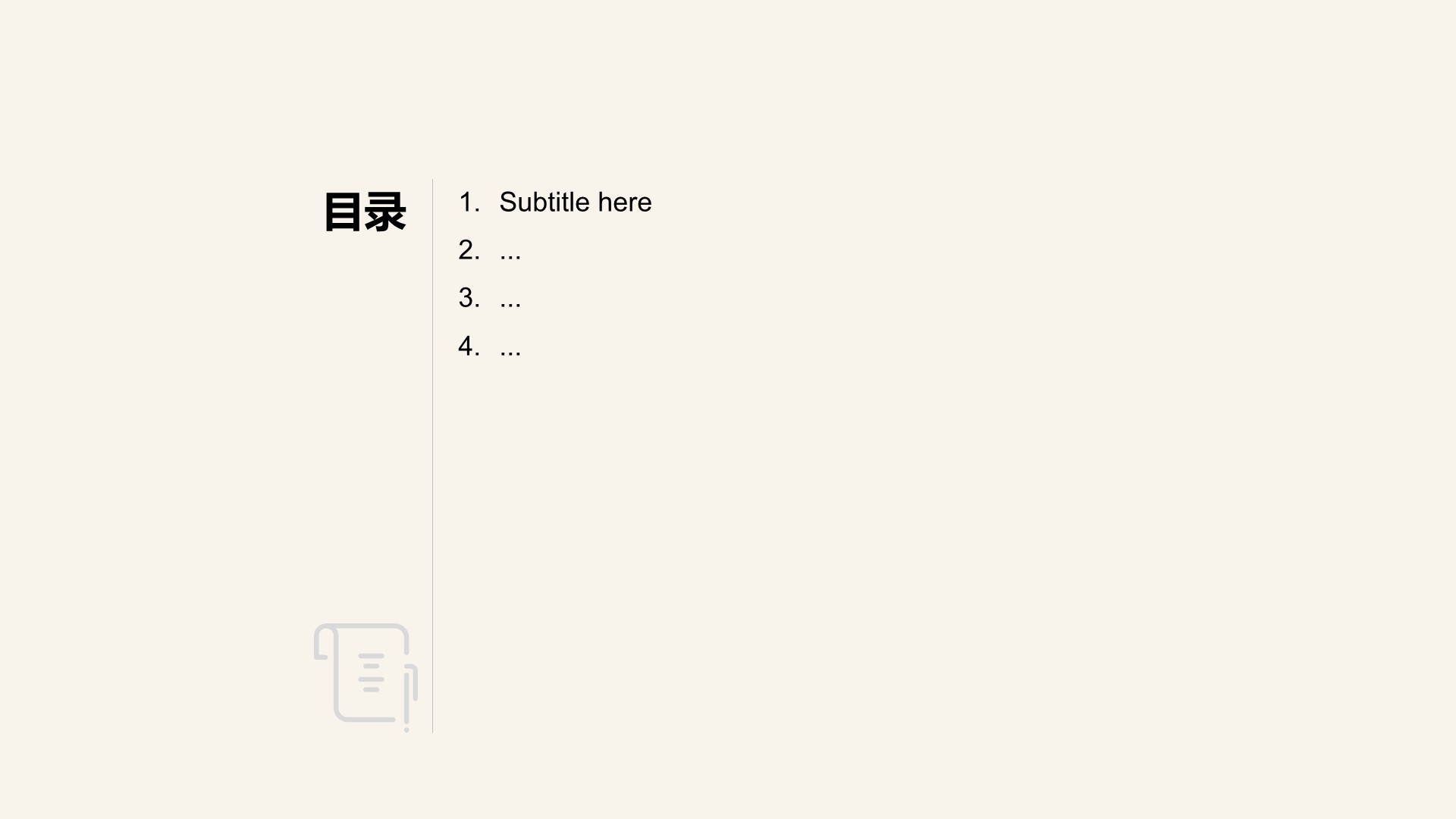 蓝色手绘风大学生论文学术答辩