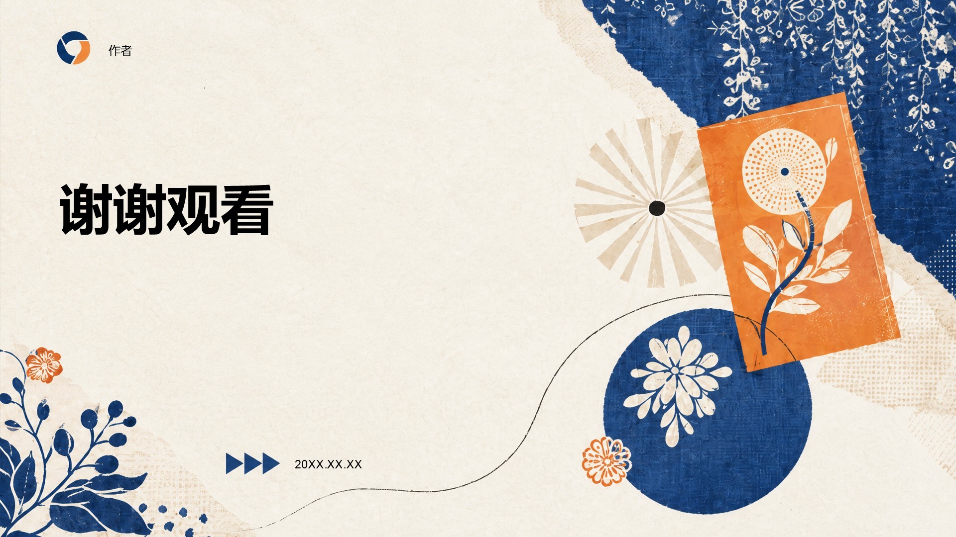 蓝色手绘风大学生论文学术答辩