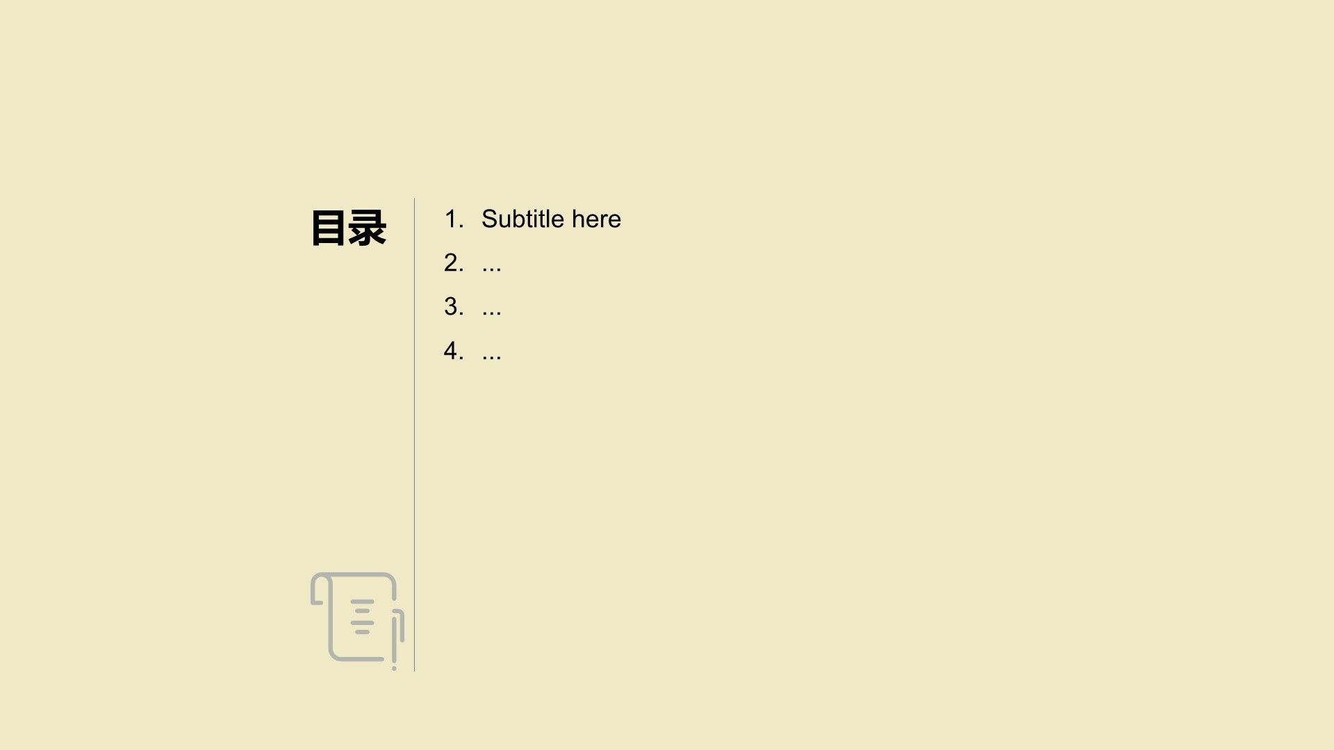 大学生职业规划