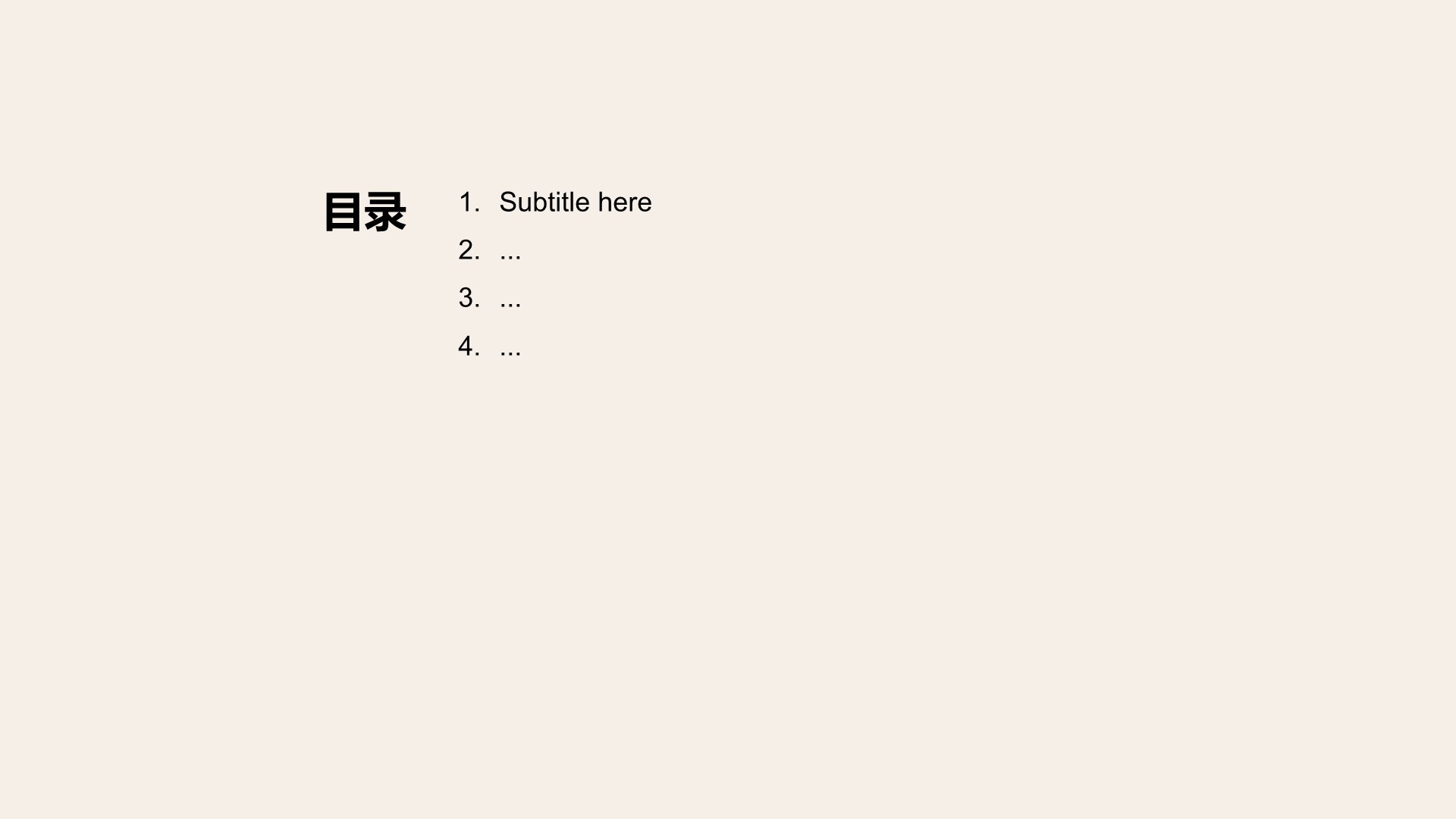 黄色卡通风大学生职业生涯规划