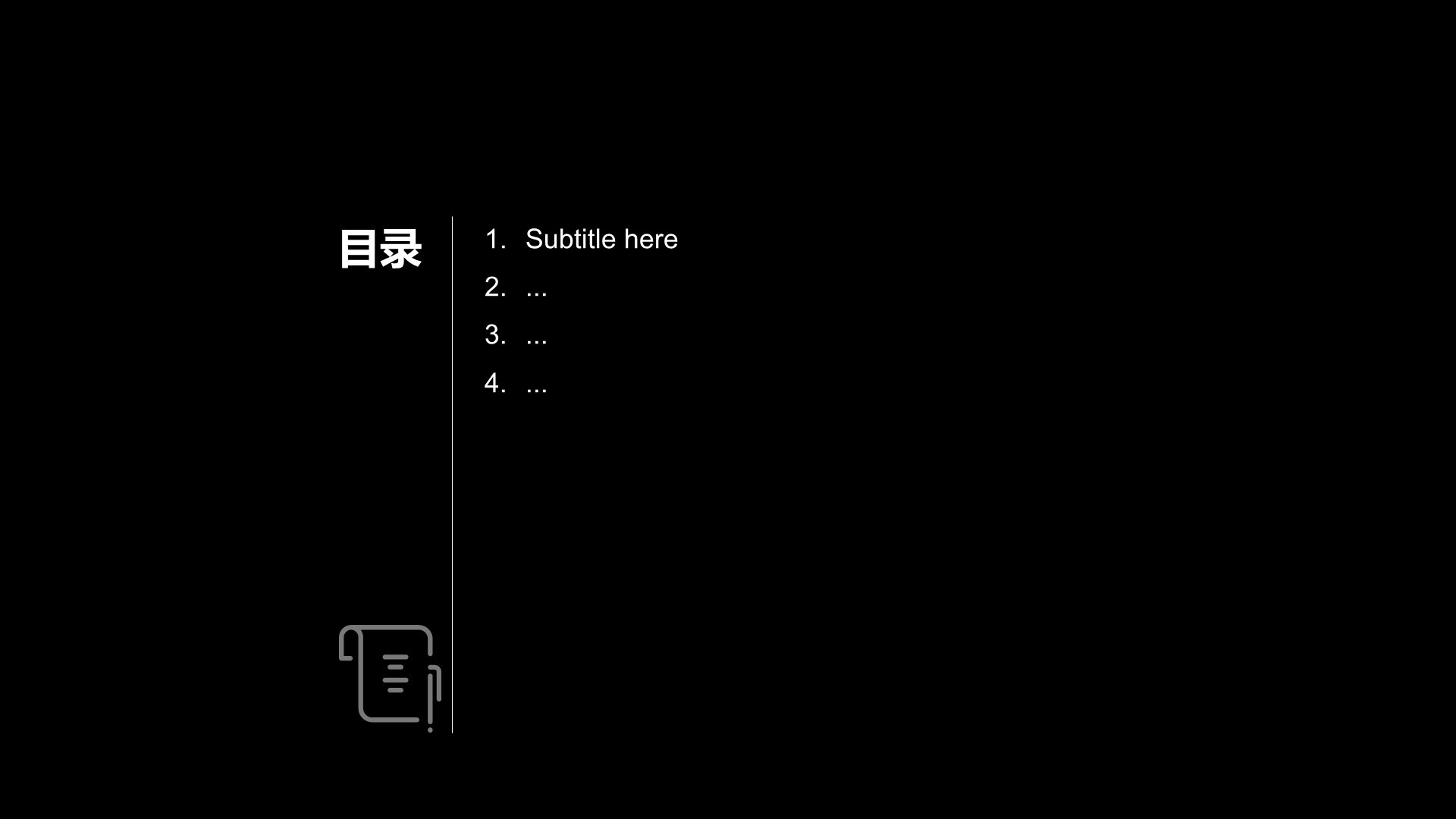 蓝色科技风创新创业PPT主题