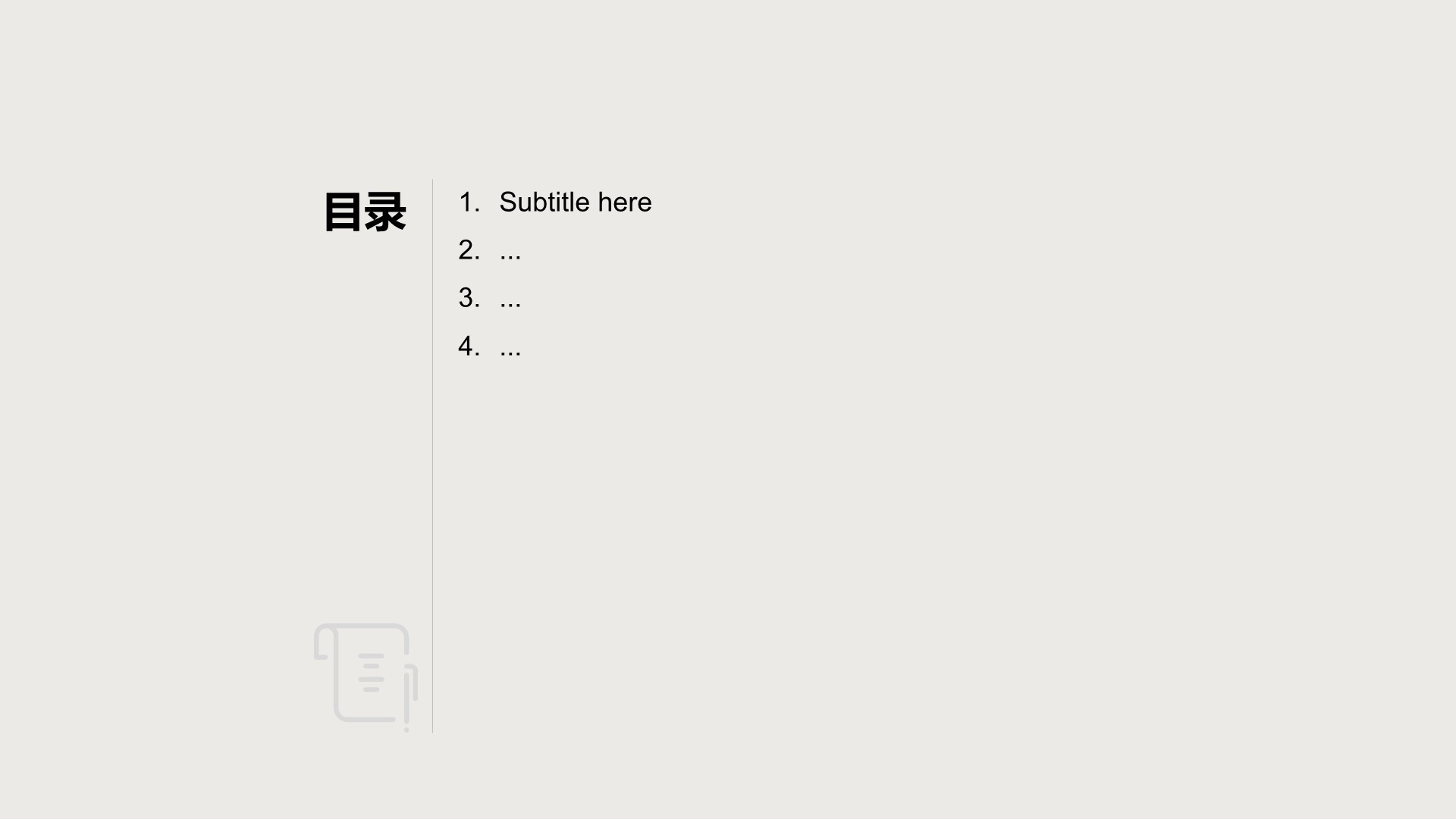 企业内部专业培训PPT