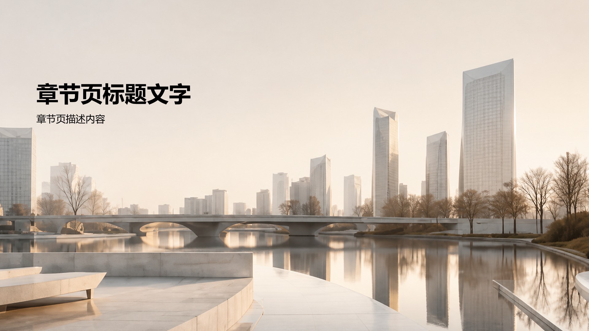 企业内部专业培训PPT