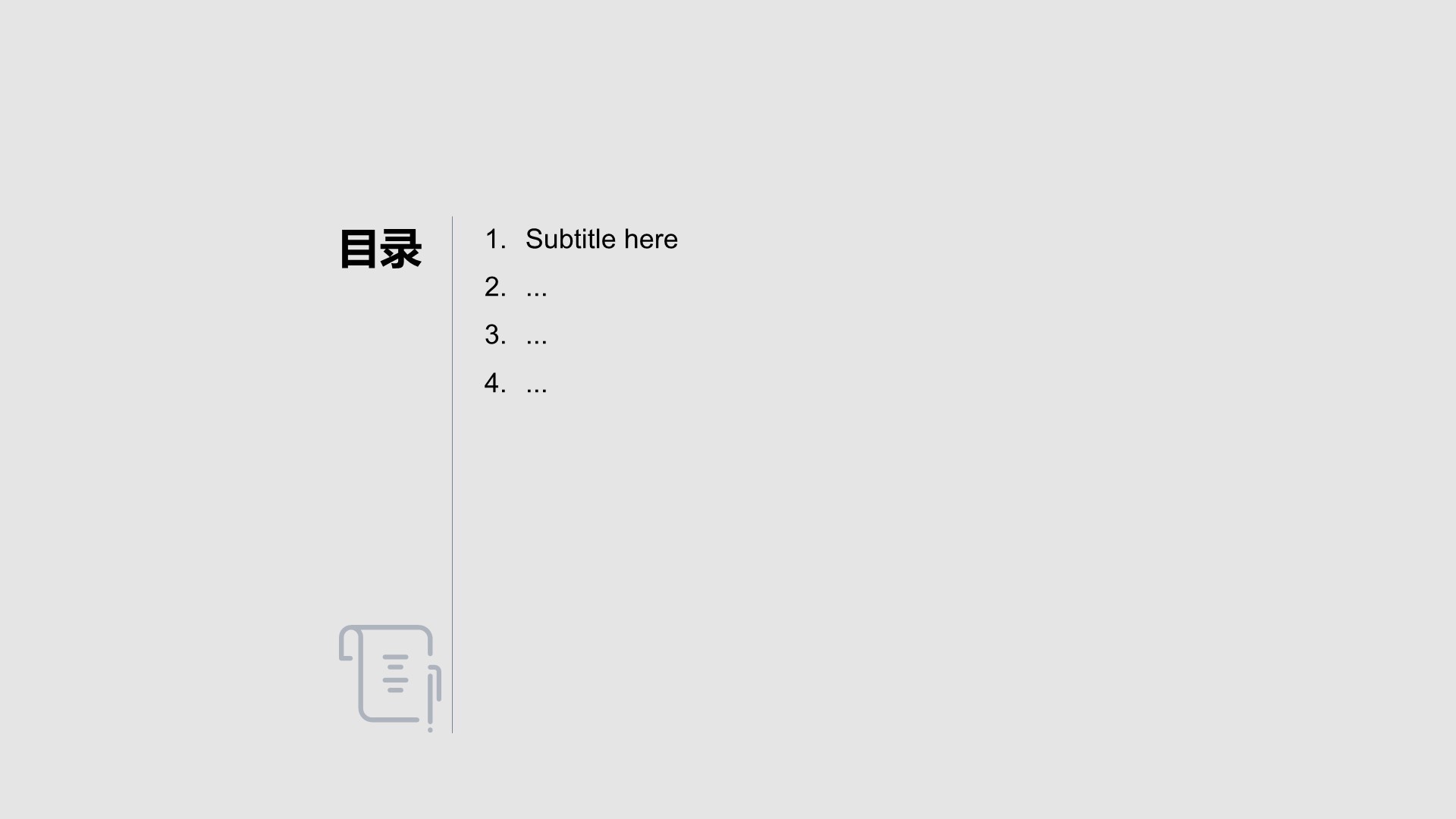 棕色手绘风自我介绍PPT主题