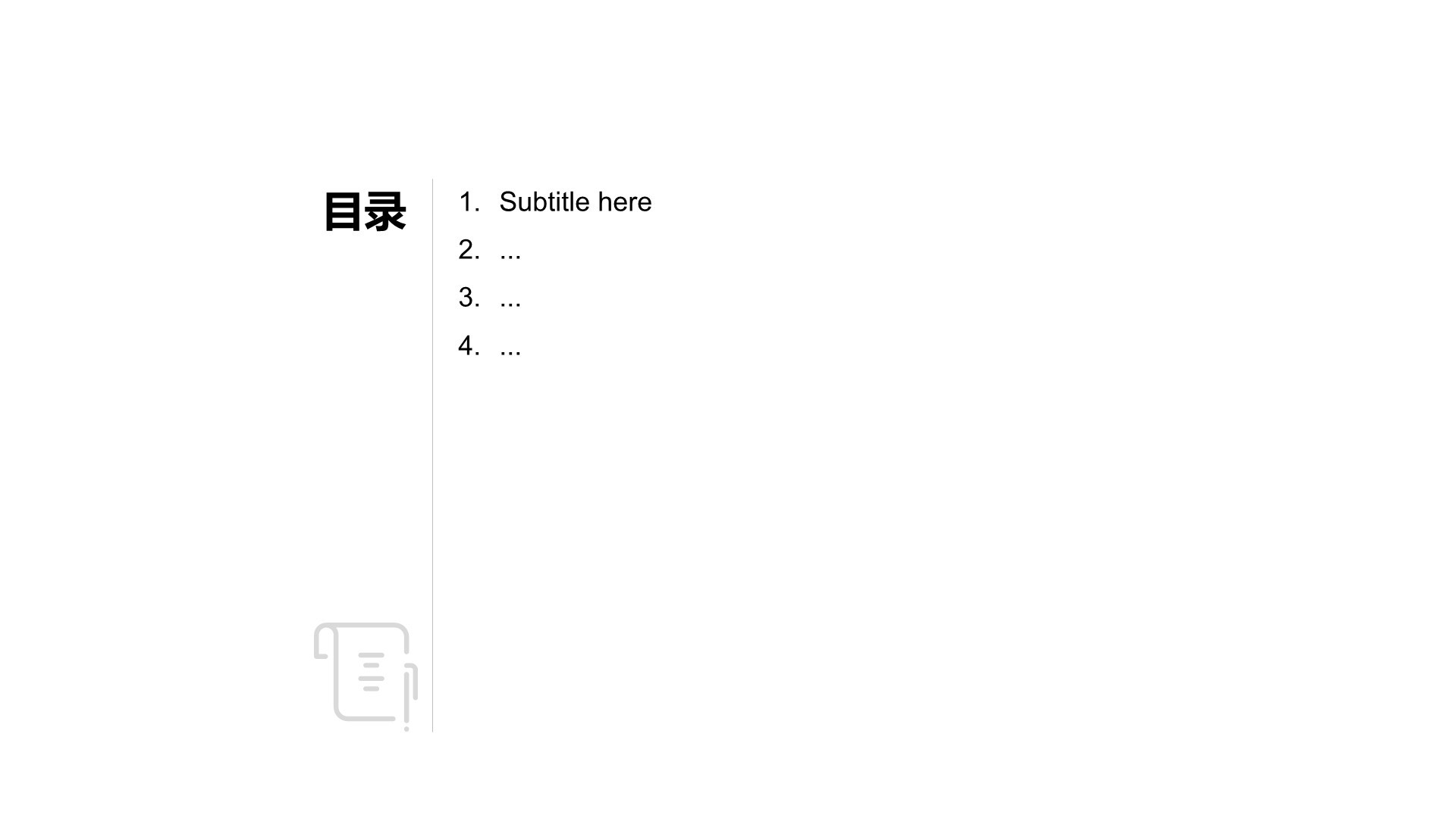 大学生职业生涯规划PPT
