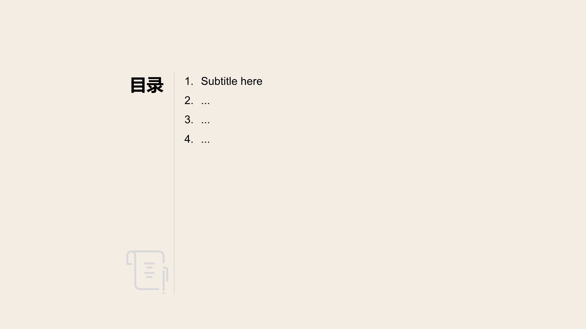 黄色卡通风大学生职业规划