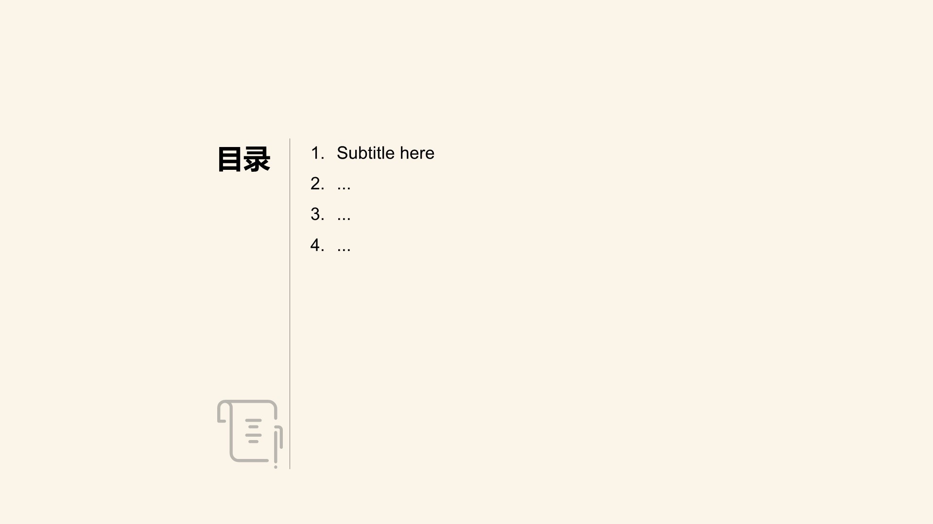 黄色复古风家乡介绍PPT主题