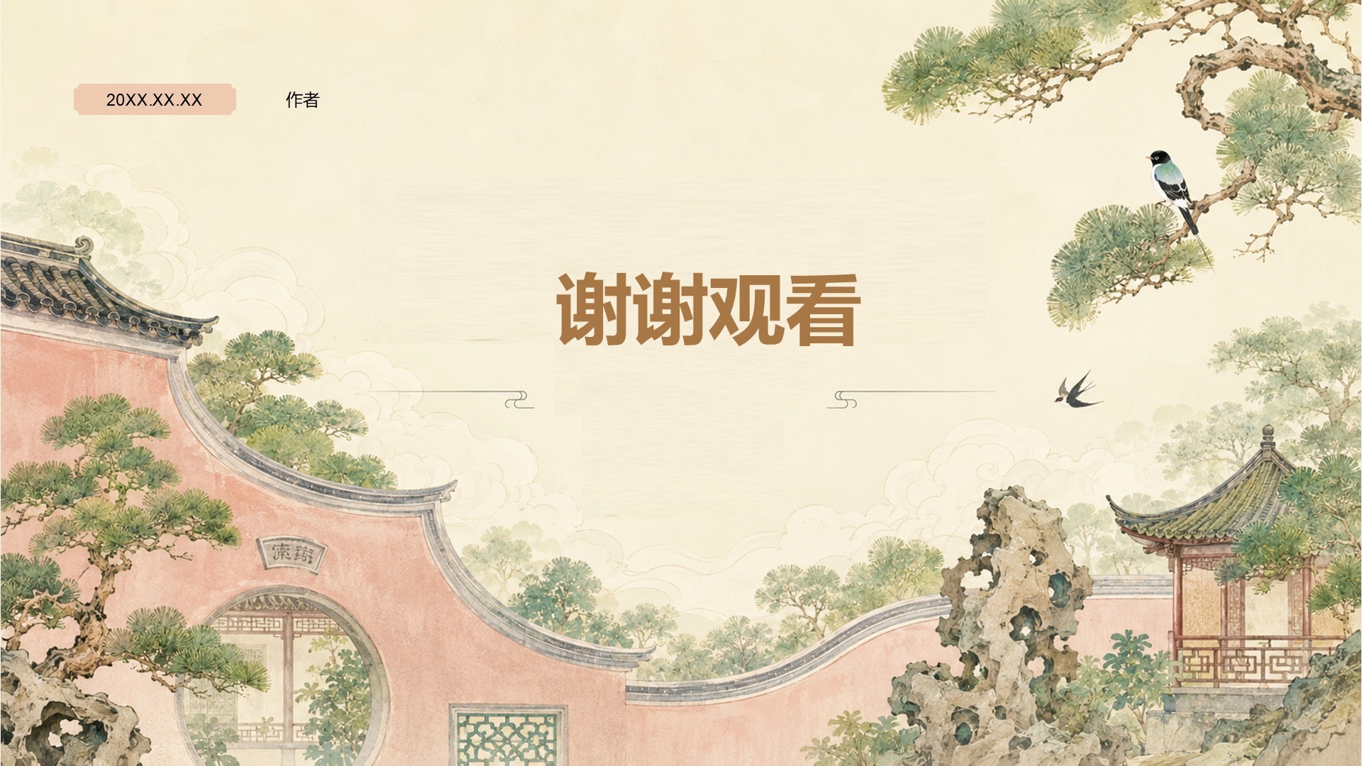 黄色复古风家乡介绍PPT主题