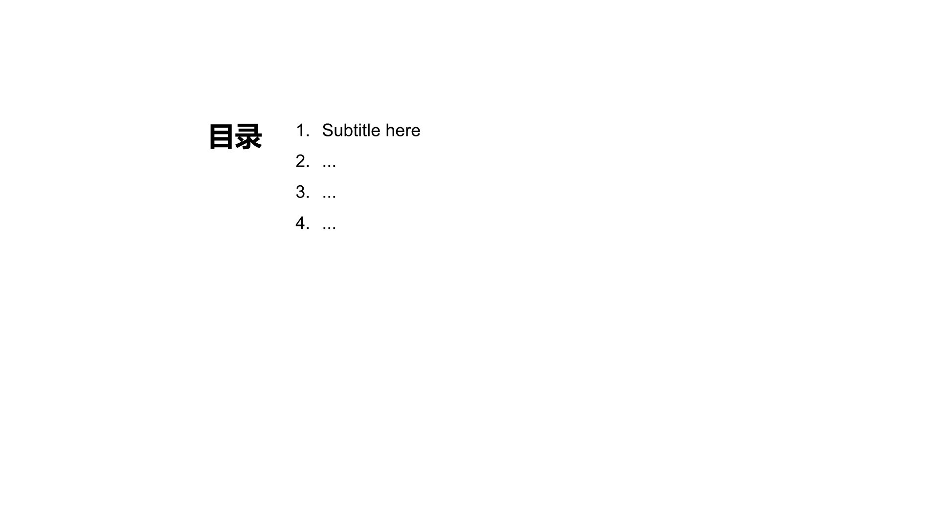 大学生职业生涯规划PPT主题