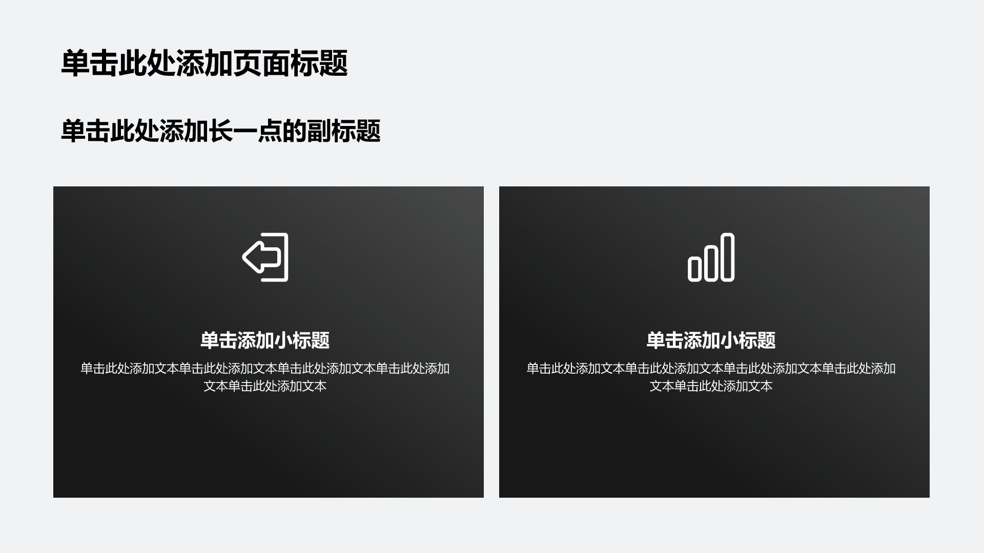 蓝色商务风通用内部行政培训PPT模板