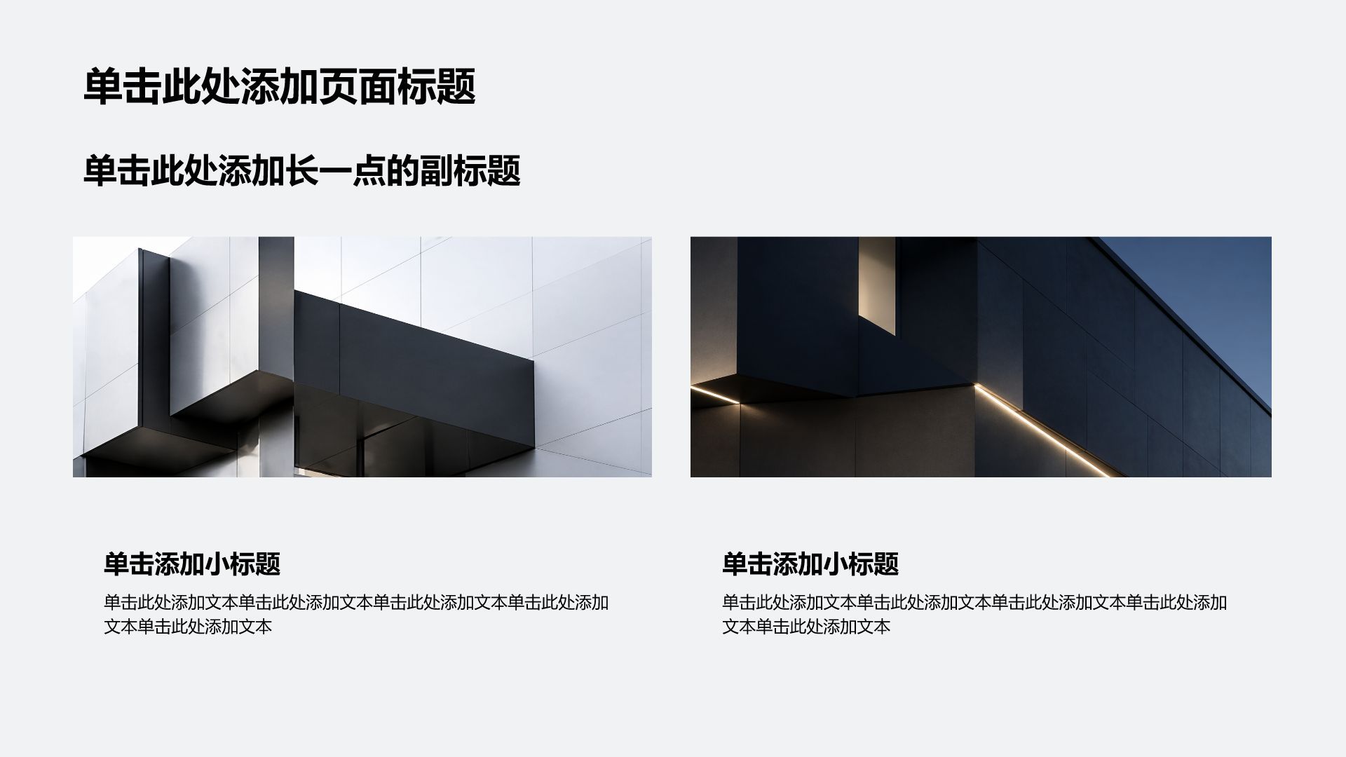 蓝色商务风通用内部行政培训PPT模板