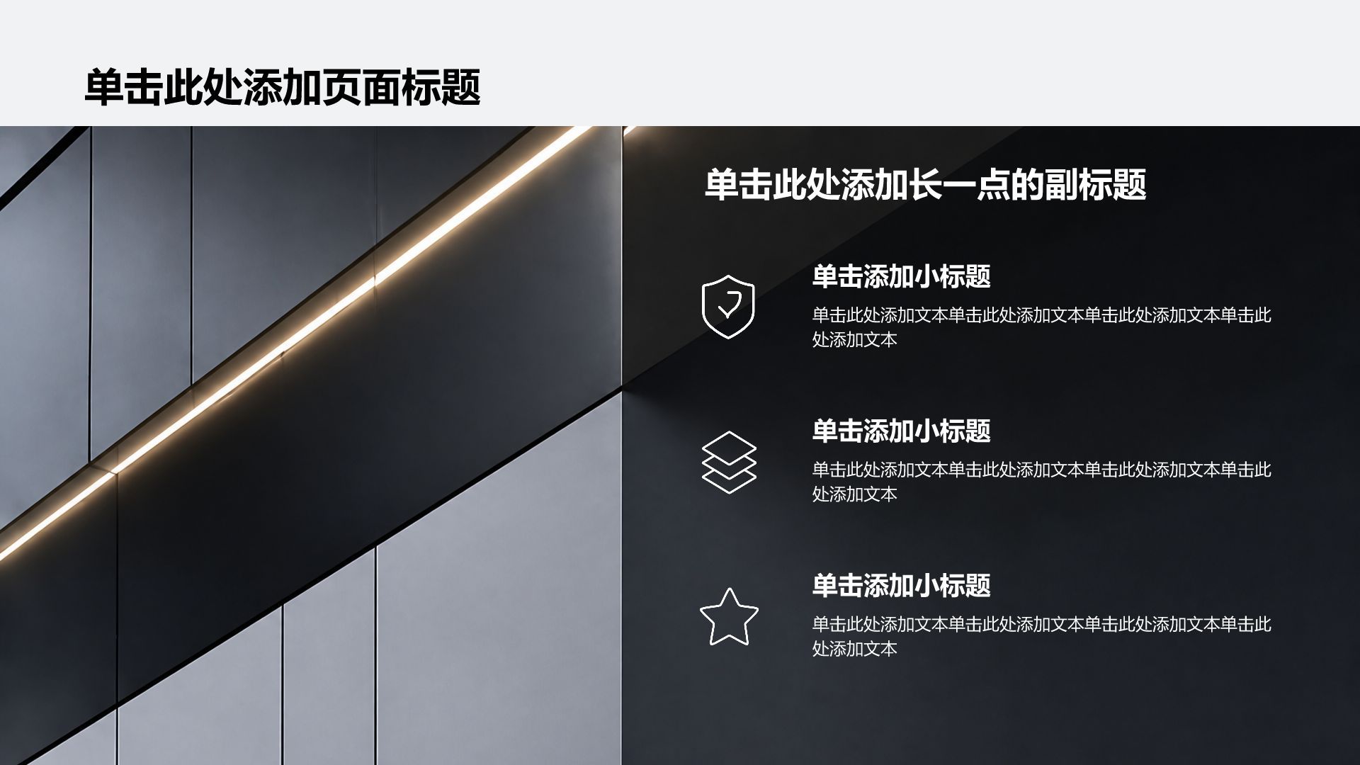 蓝色商务风通用内部行政培训PPT模板