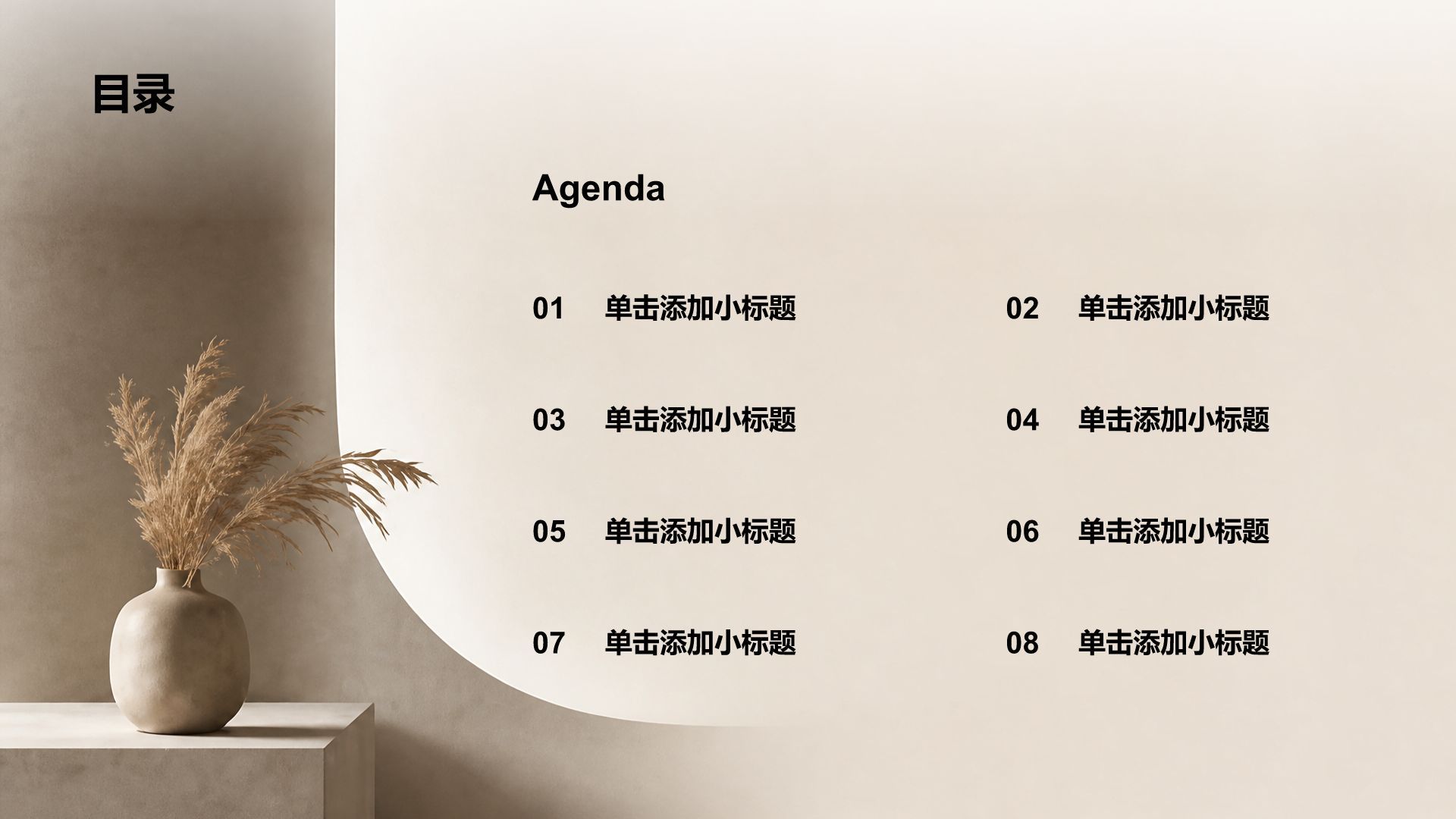 棕色摄影风公司产品介绍PPT模板