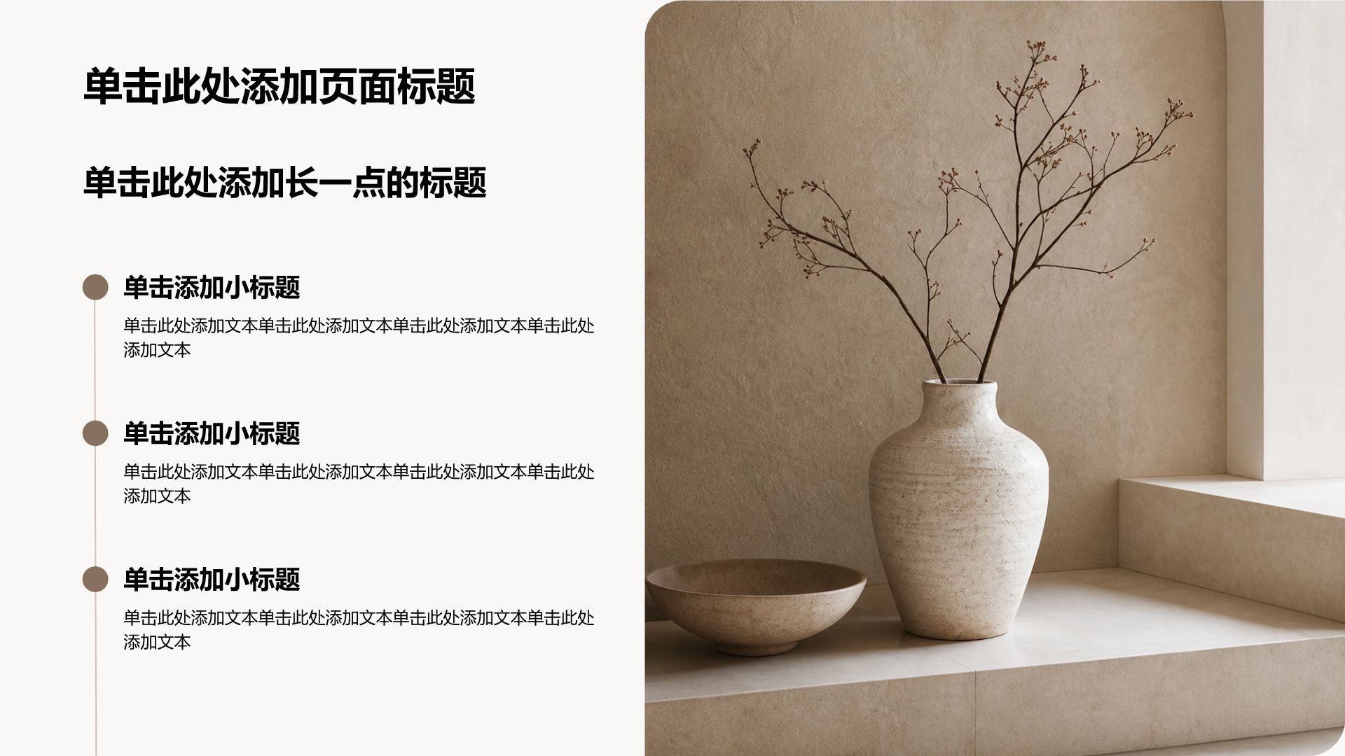 棕色摄影风公司产品介绍PPT模板