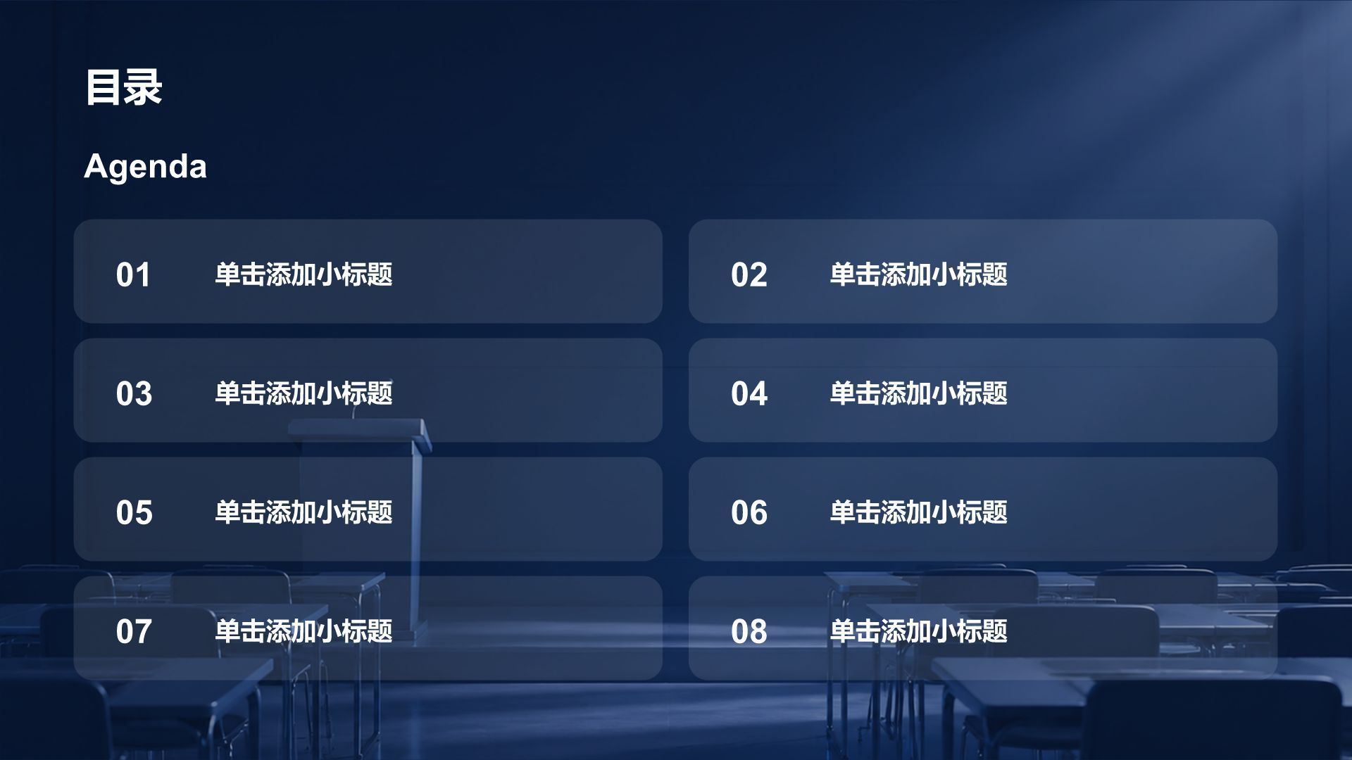 蓝色摄影风学生竞选评优表彰PPT模板