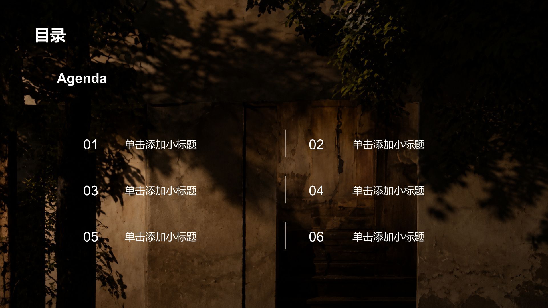 黄色摄影风通用学术论文答辩PPT模板