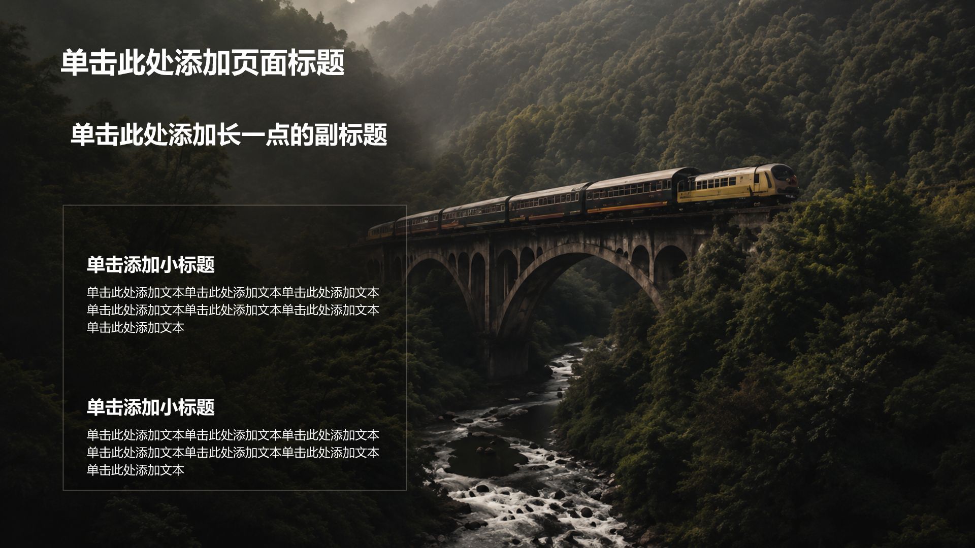 黄色摄影风通用学术论文答辩PPT模板