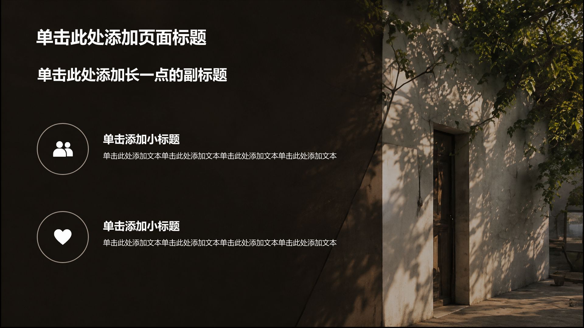 黄色摄影风通用学术论文答辩PPT模板