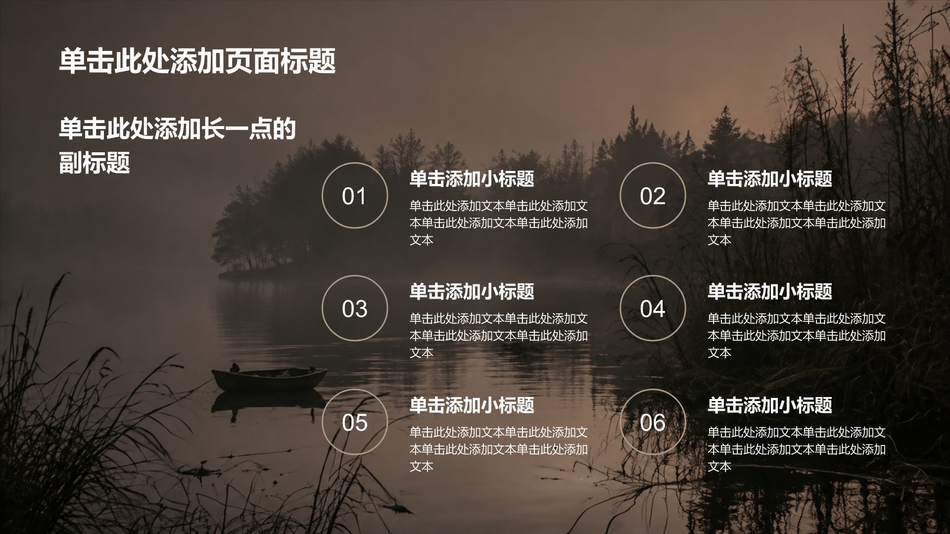 黄色摄影风通用学术论文答辩PPT模板