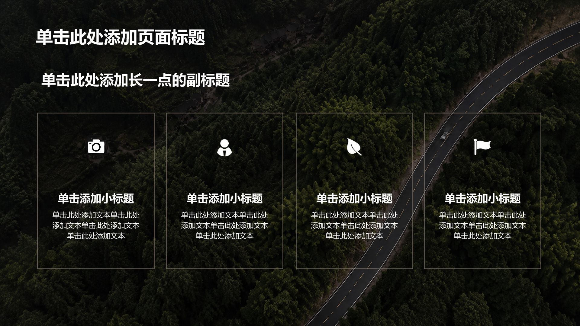 黄色摄影风通用学术论文答辩PPT模板