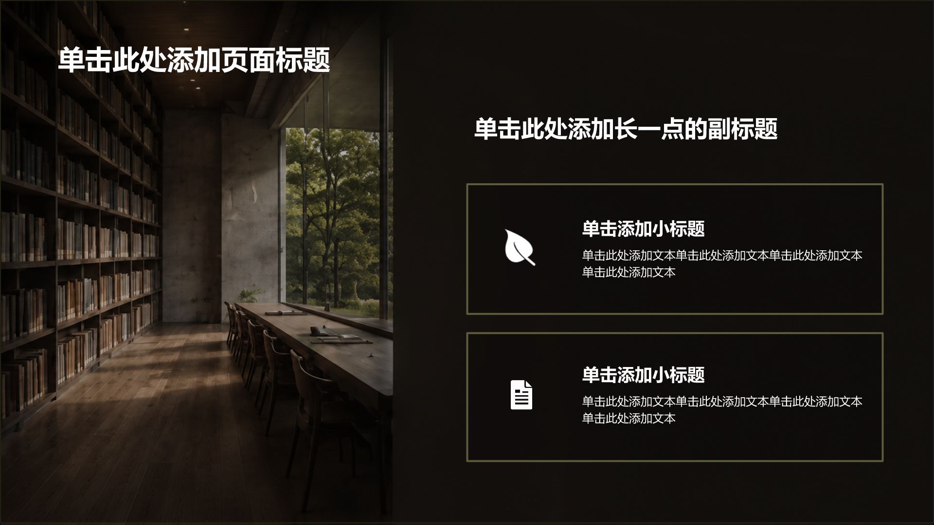 黄色摄影风通用学术论文答辩PPT模板