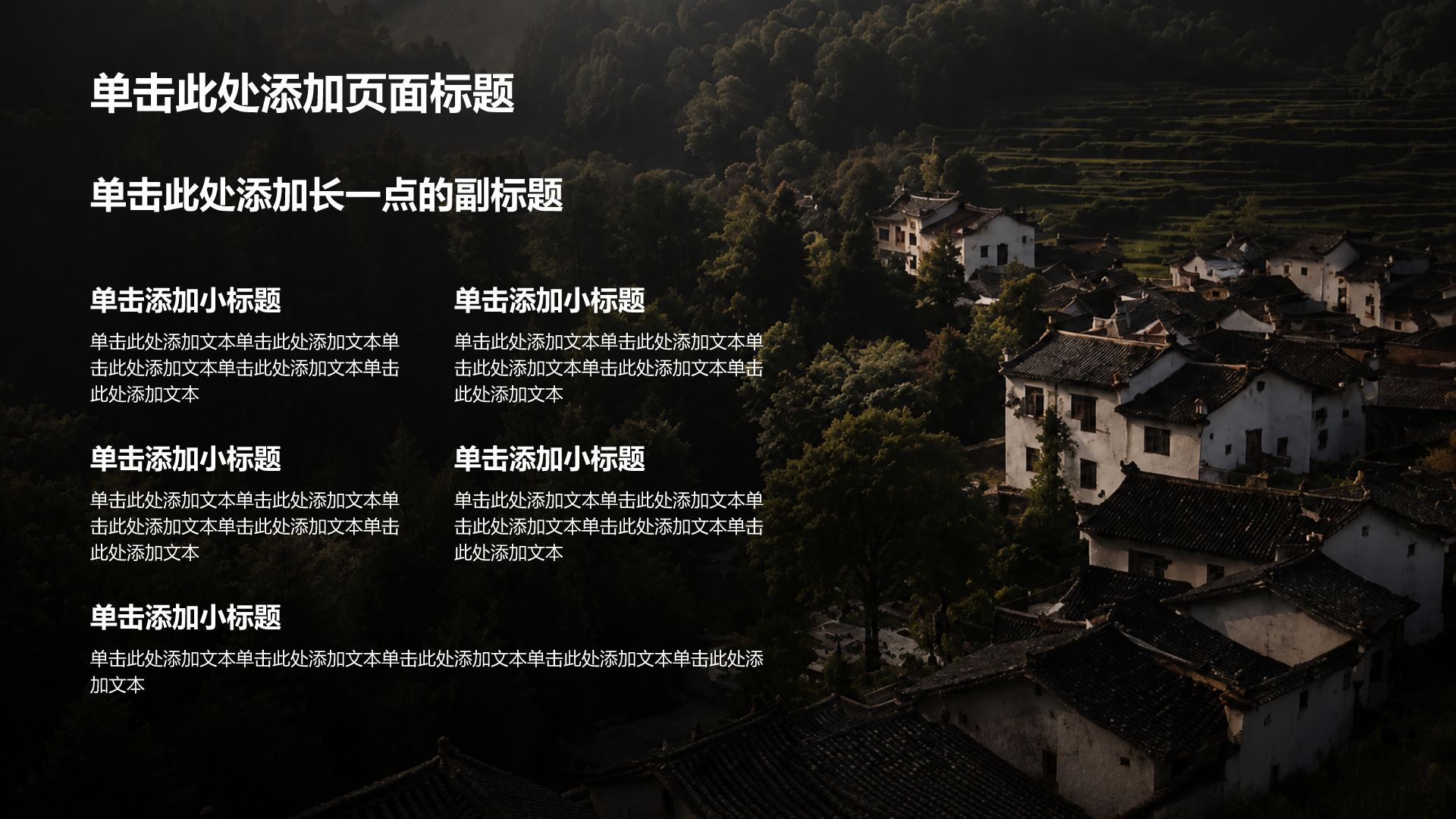 黄色摄影风通用学术论文答辩PPT模板