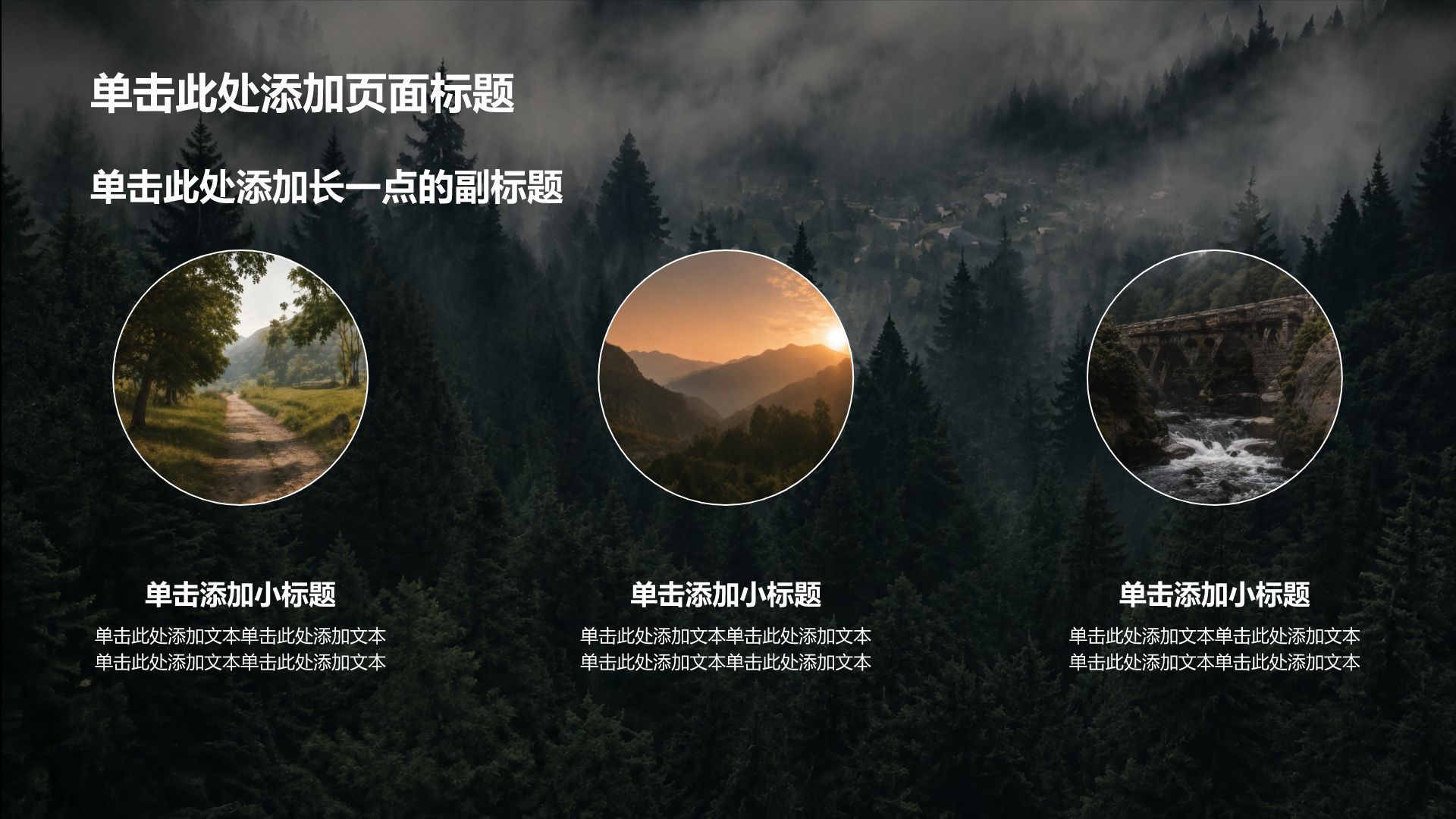 黄色摄影风通用学术论文答辩PPT模板