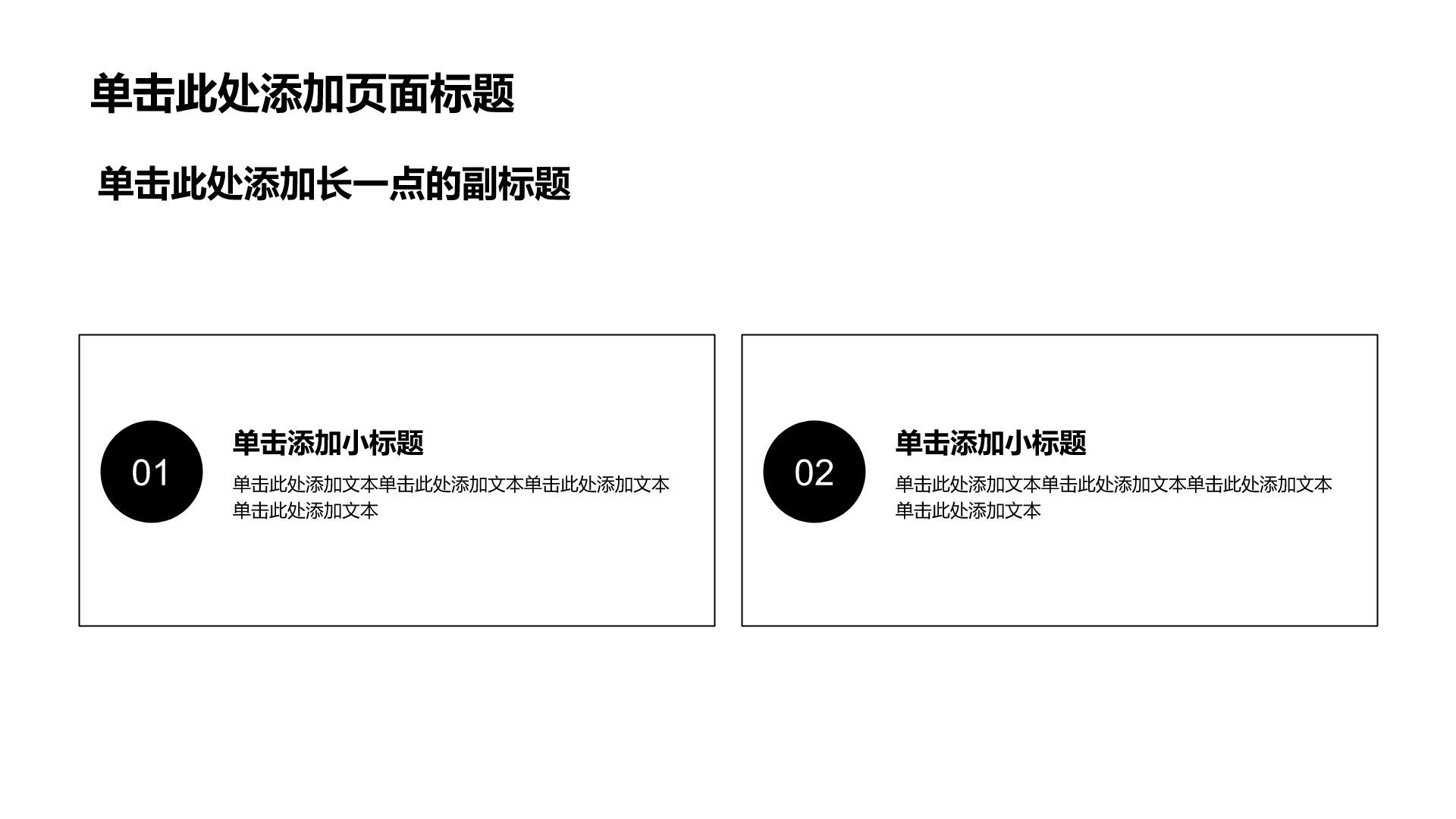 蓝色简约风通用医疗临床诊疗PPT模板