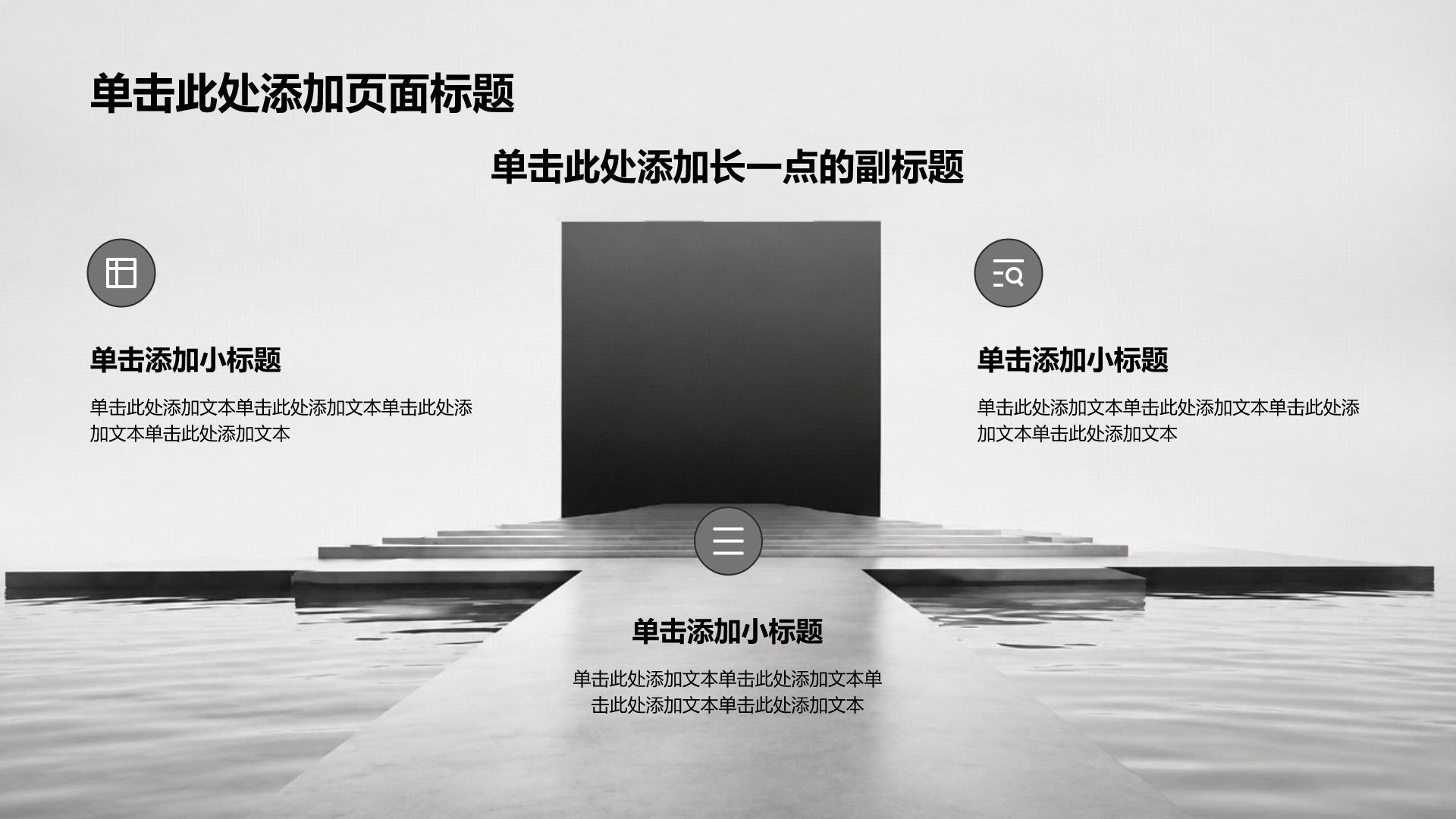 黑色简约风通用求职简历PPT模板