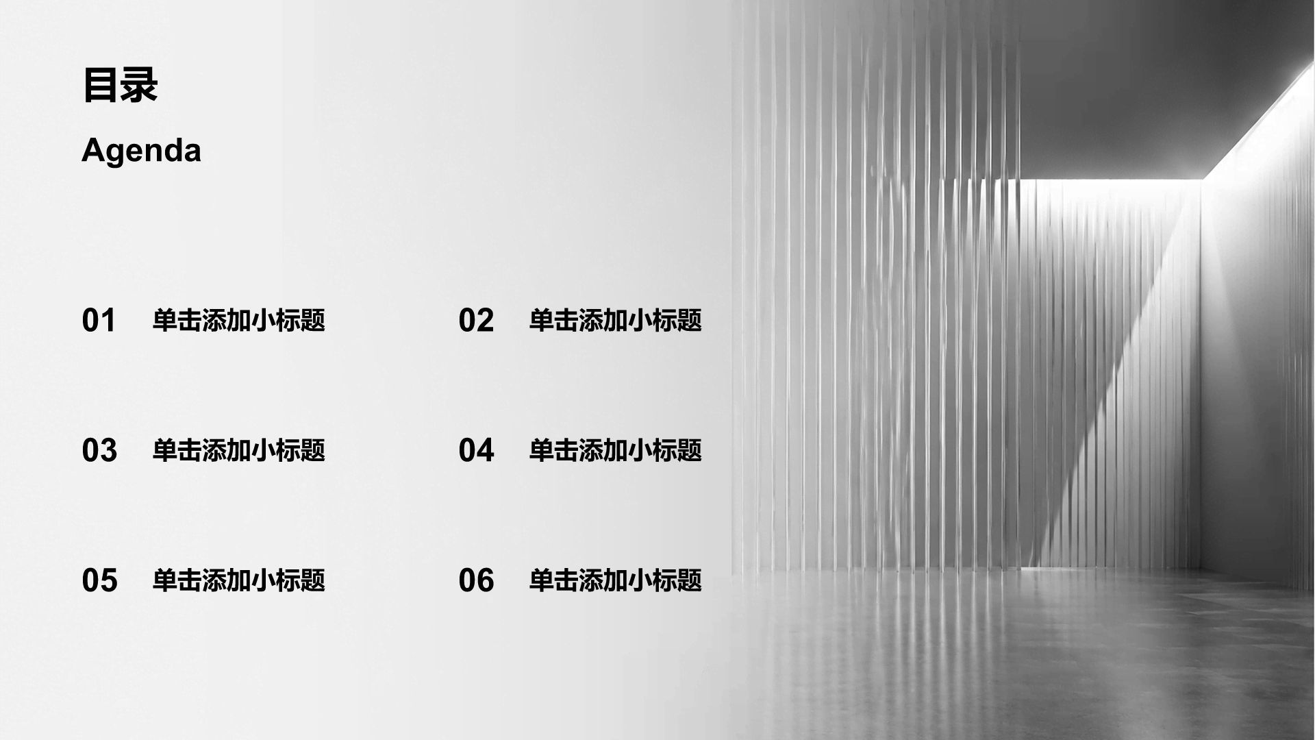 黑色简约风通用求职简历PPT模板