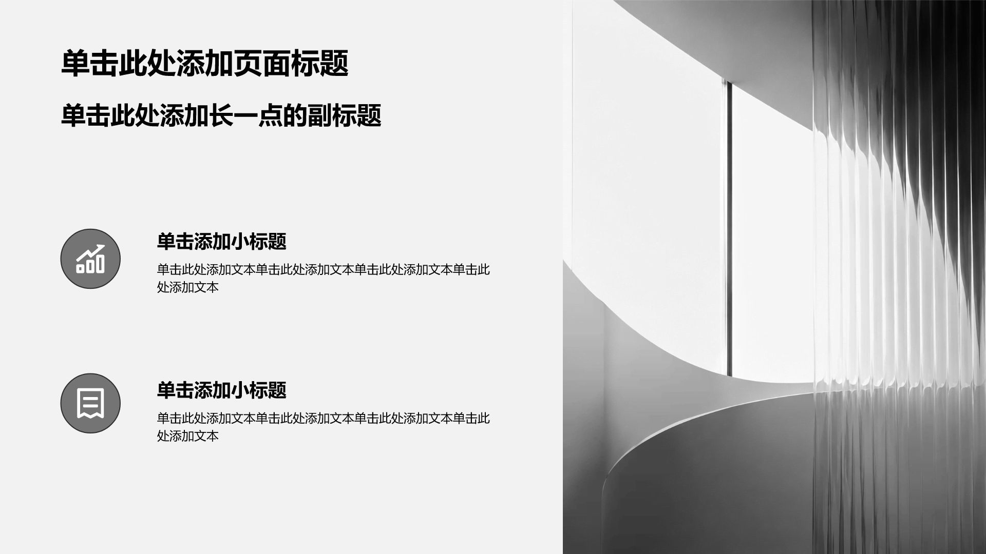黑色简约风通用求职简历PPT模板
