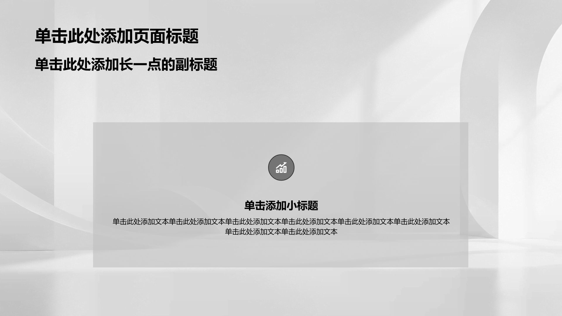 黑色简约风通用求职简历PPT模板