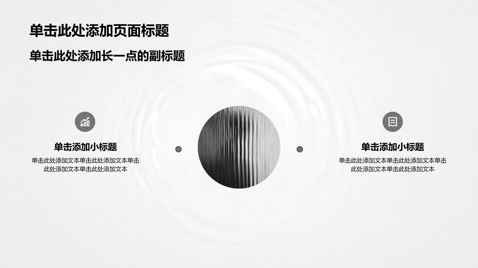 黑色简约风通用求职简历PPT模板