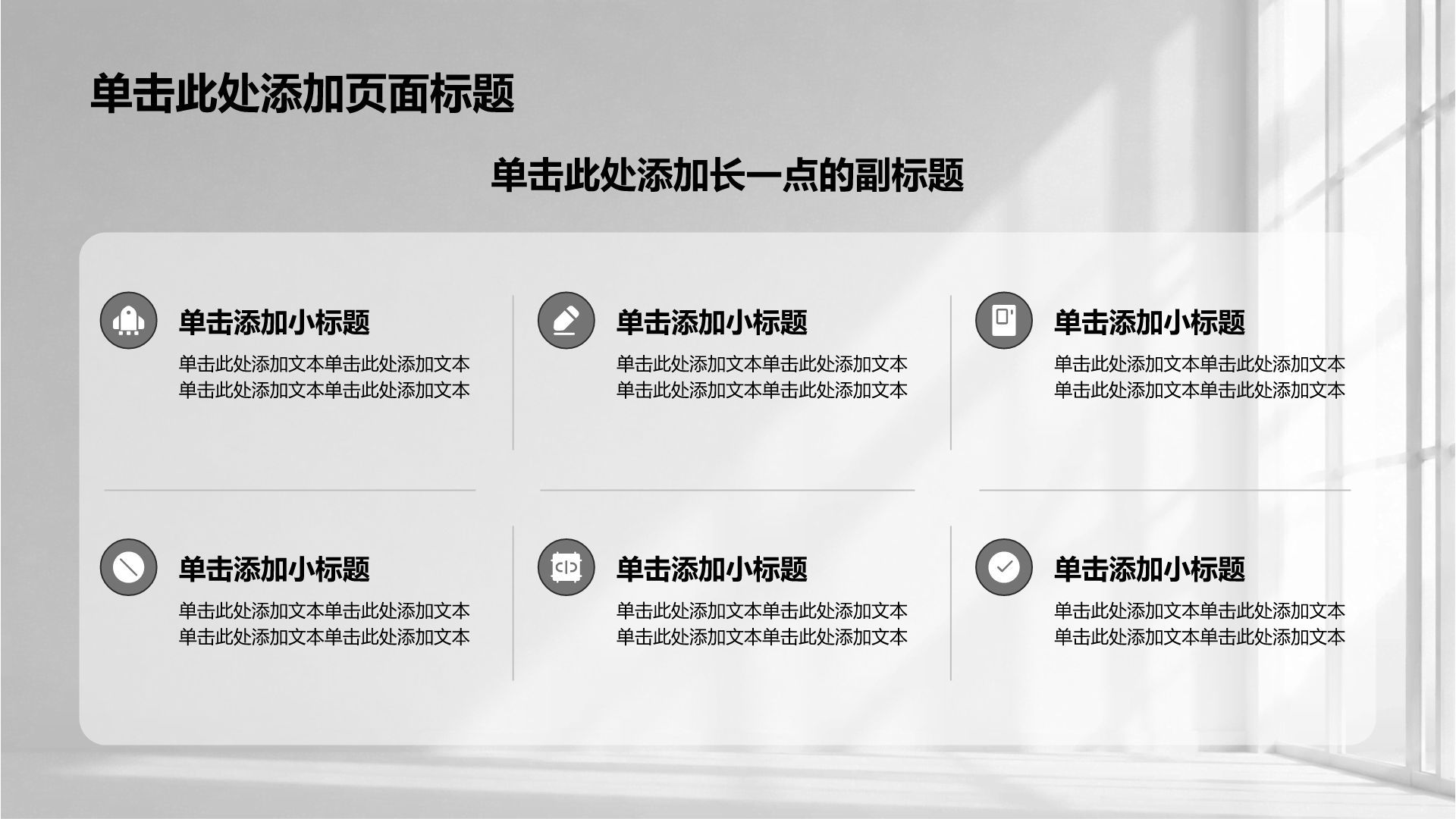 黑色简约风通用求职简历PPT模板