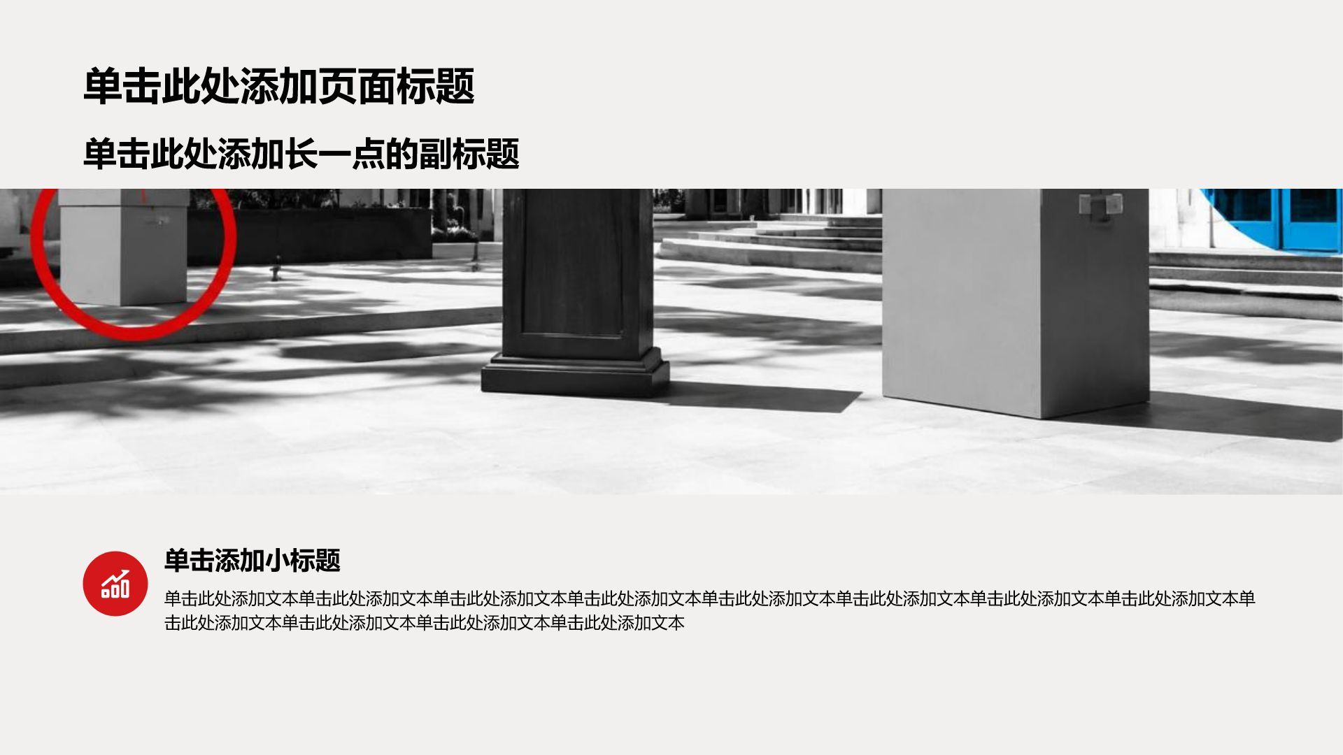 灰色创意风学生竞选表彰PPT模板