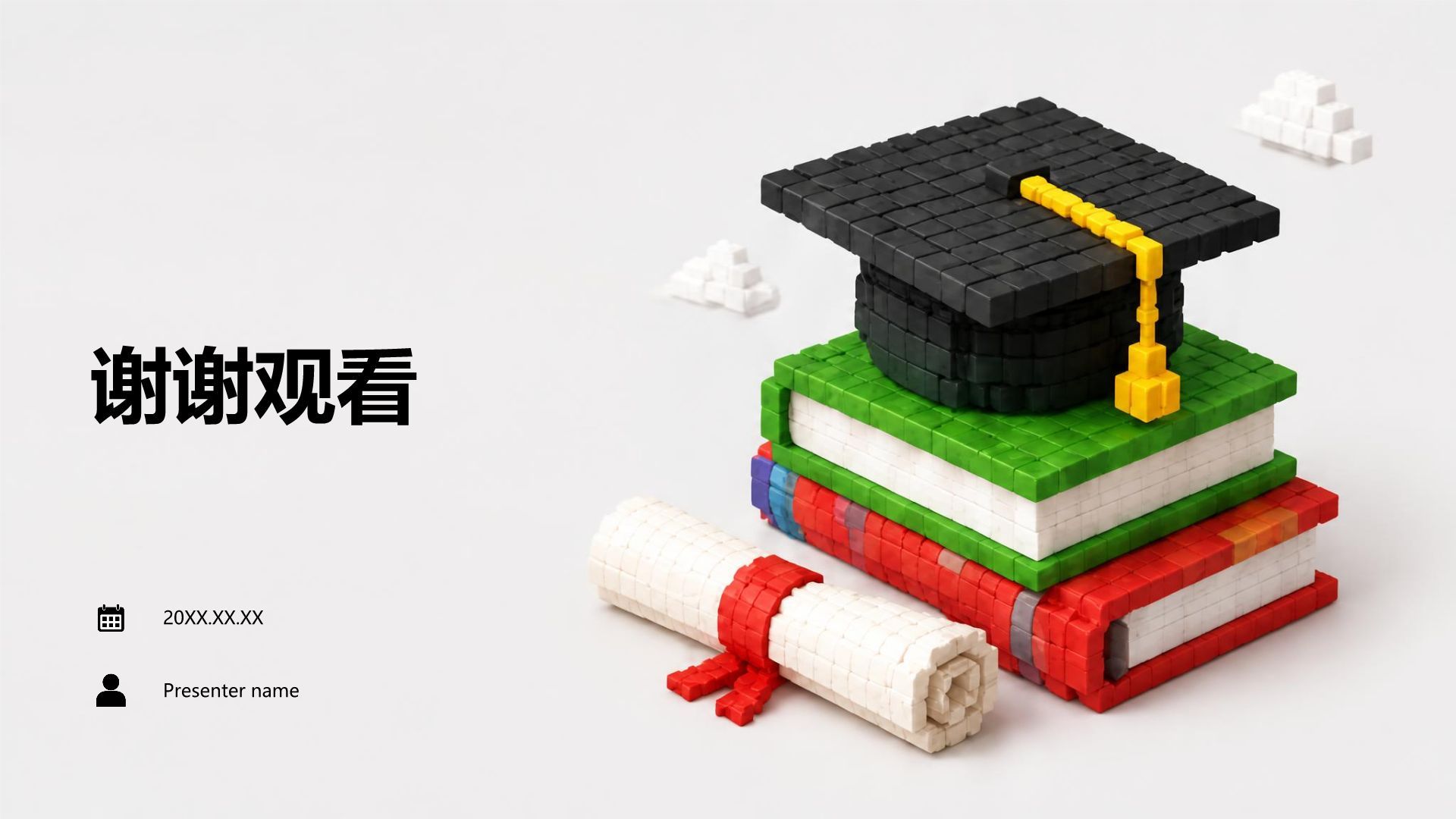 灰色创意风通用教学课件PPT模板