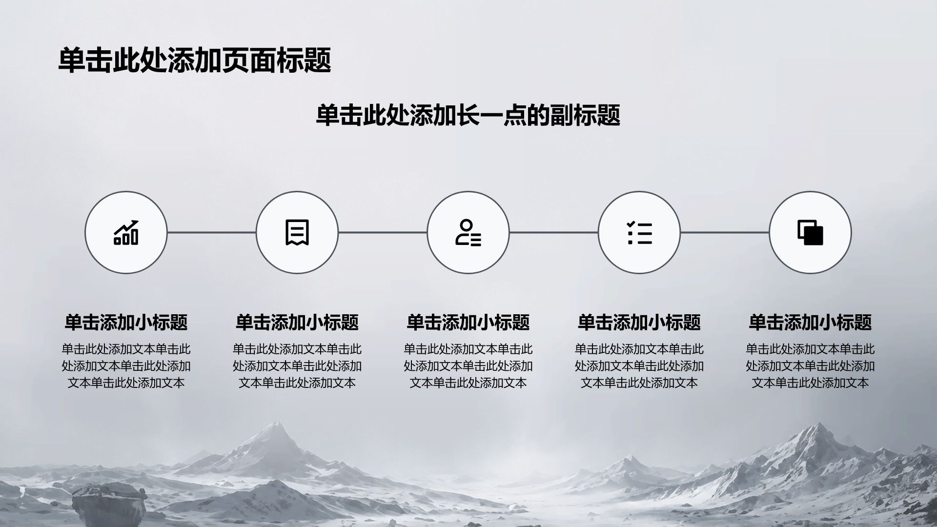 灰色科技风方案策划项目复盘PPT模板