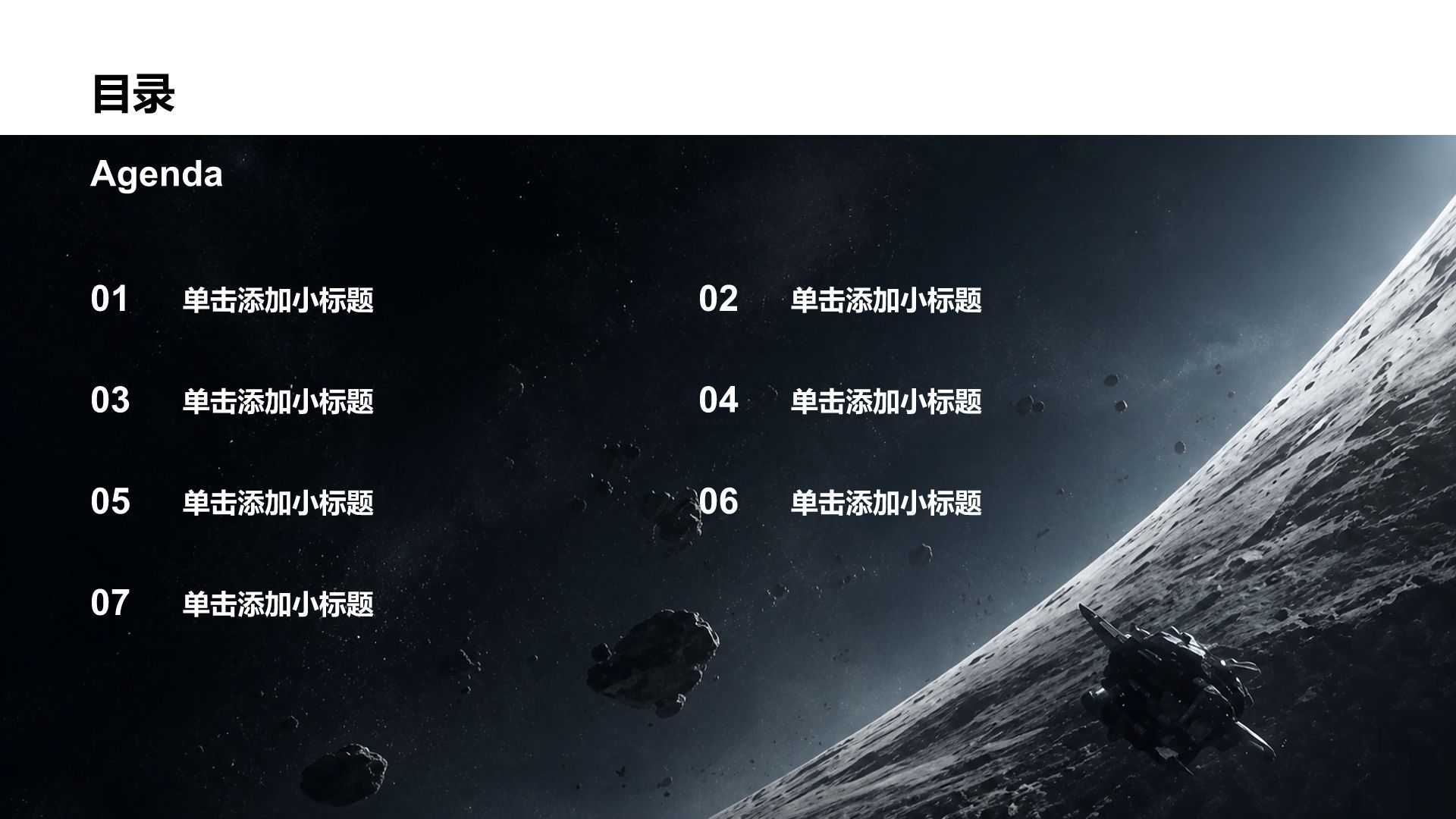 灰色科技风方案策划项目复盘PPT模板