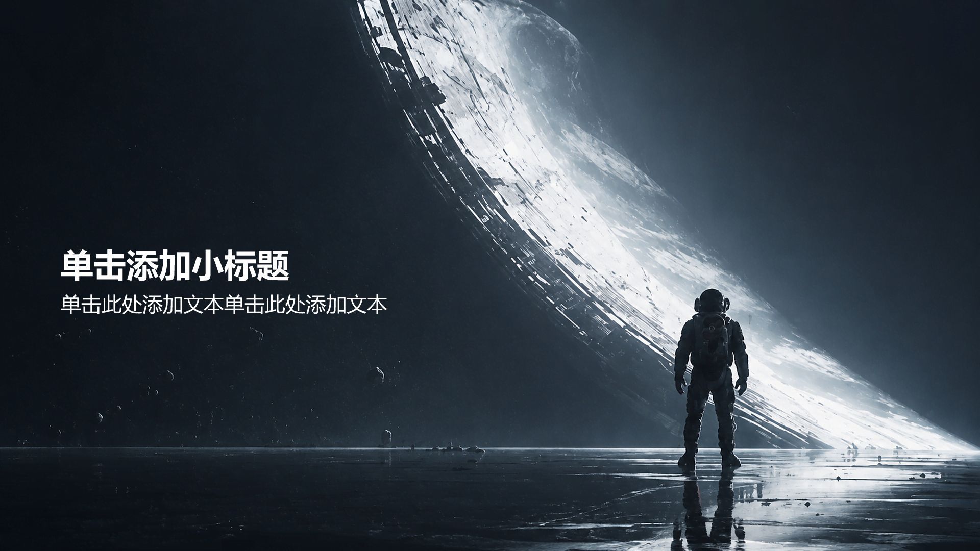 灰色科技风方案策划项目复盘PPT模板