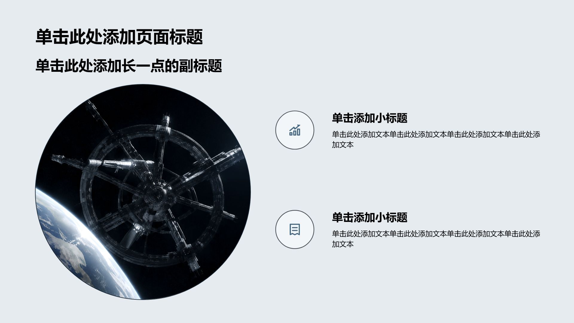 灰色科技风方案策划项目复盘PPT模板