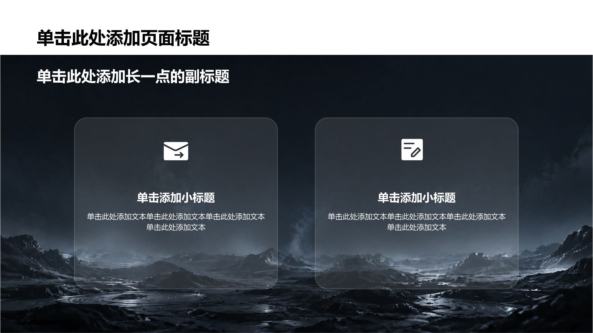 灰色科技风方案策划项目复盘PPT模板