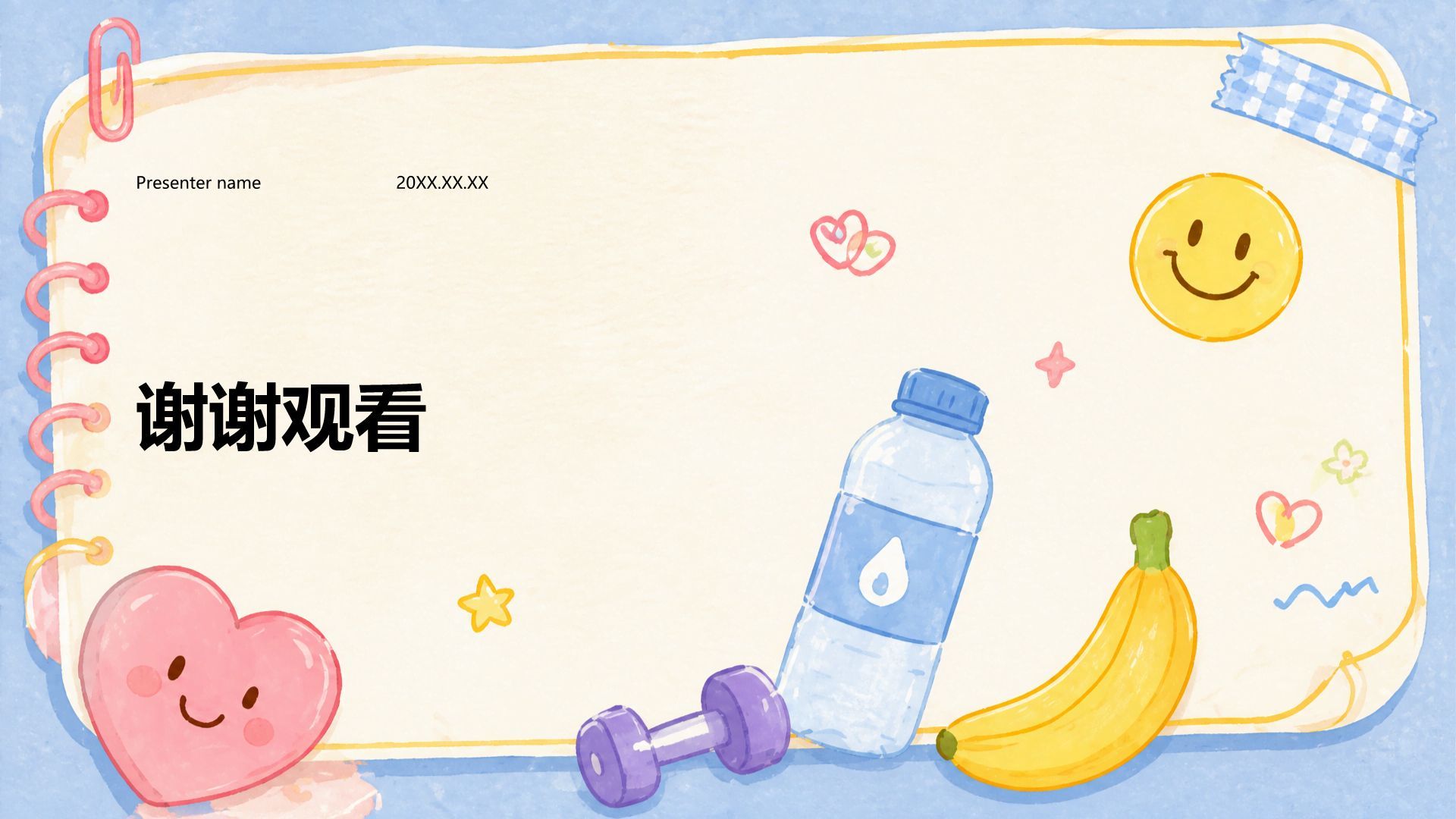 黄色插画风通用健康科普PPT模板