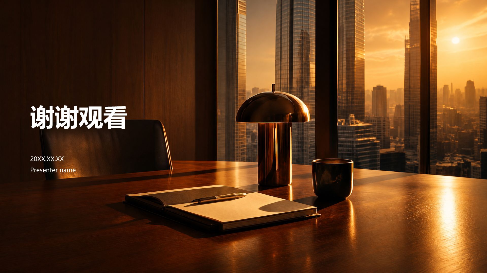 棕色商务风通用工作总结汇报PPT模板