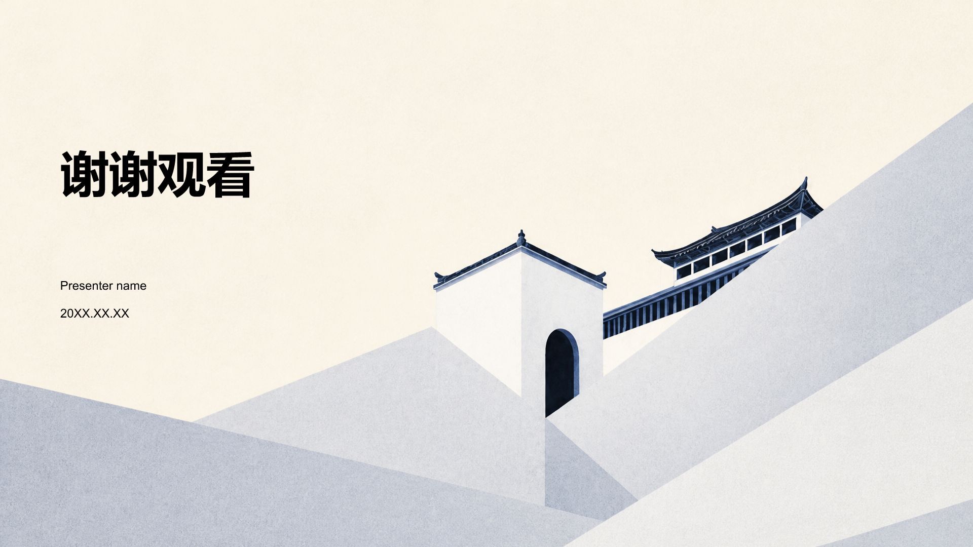 棕色中国风通用医疗科普PPT模板