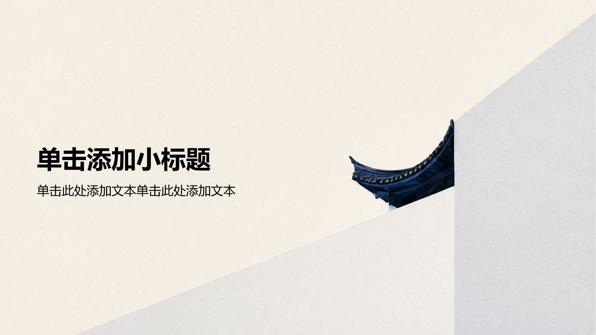 棕色中国风通用医疗科普PPT模板