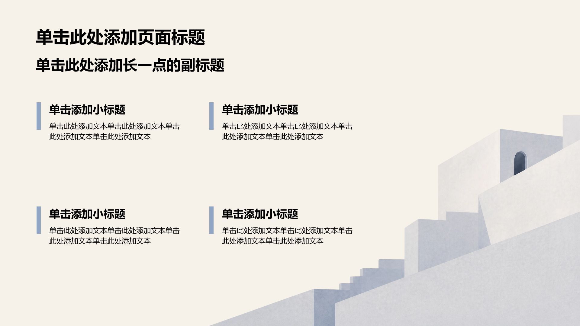 棕色中国风通用医疗科普PPT模板