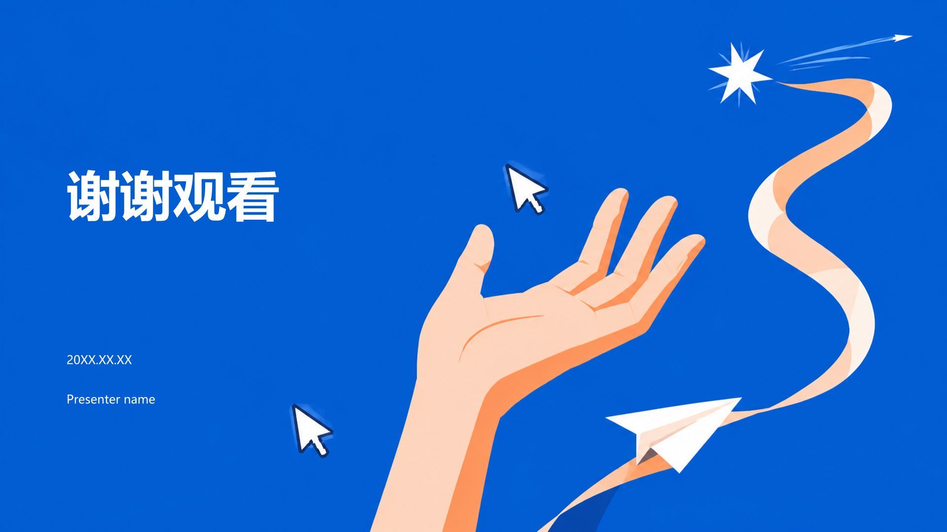 蓝色插画风学生竞选表彰PPT模板