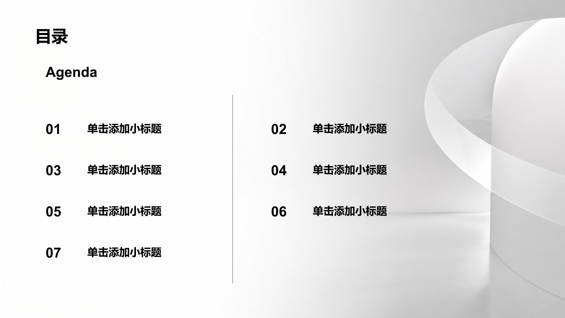 蓝色摄影风医疗临床诊疗PPT模板